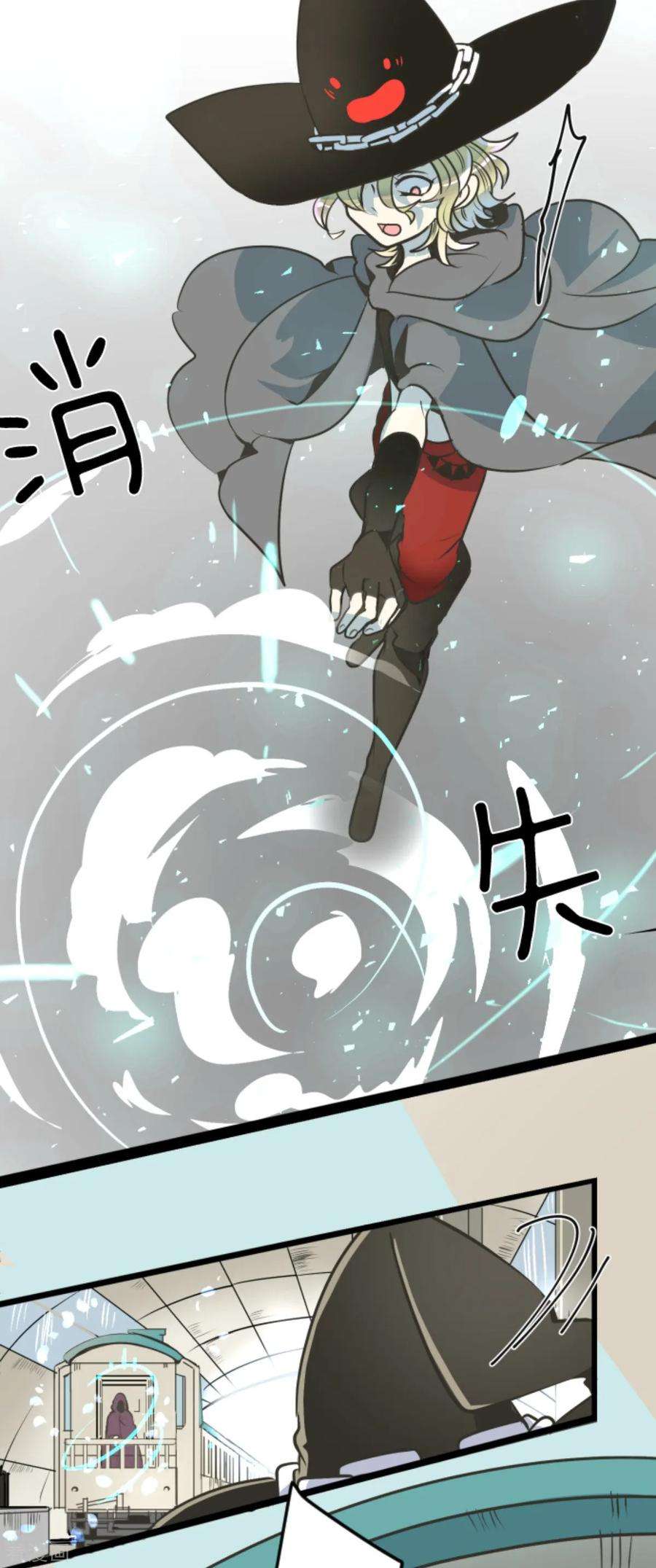 他和她的魔法契约87话 找出内鬼