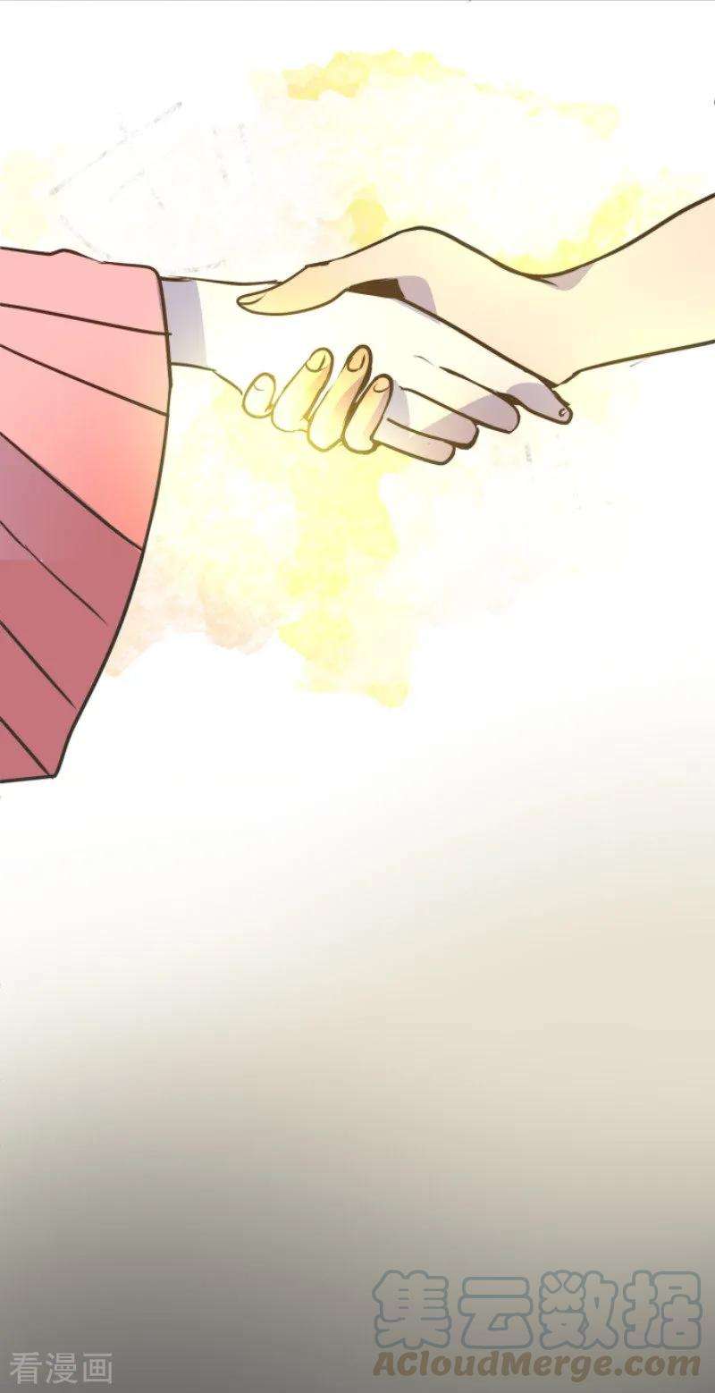 他和她的魔法契约89话 秘密调查1