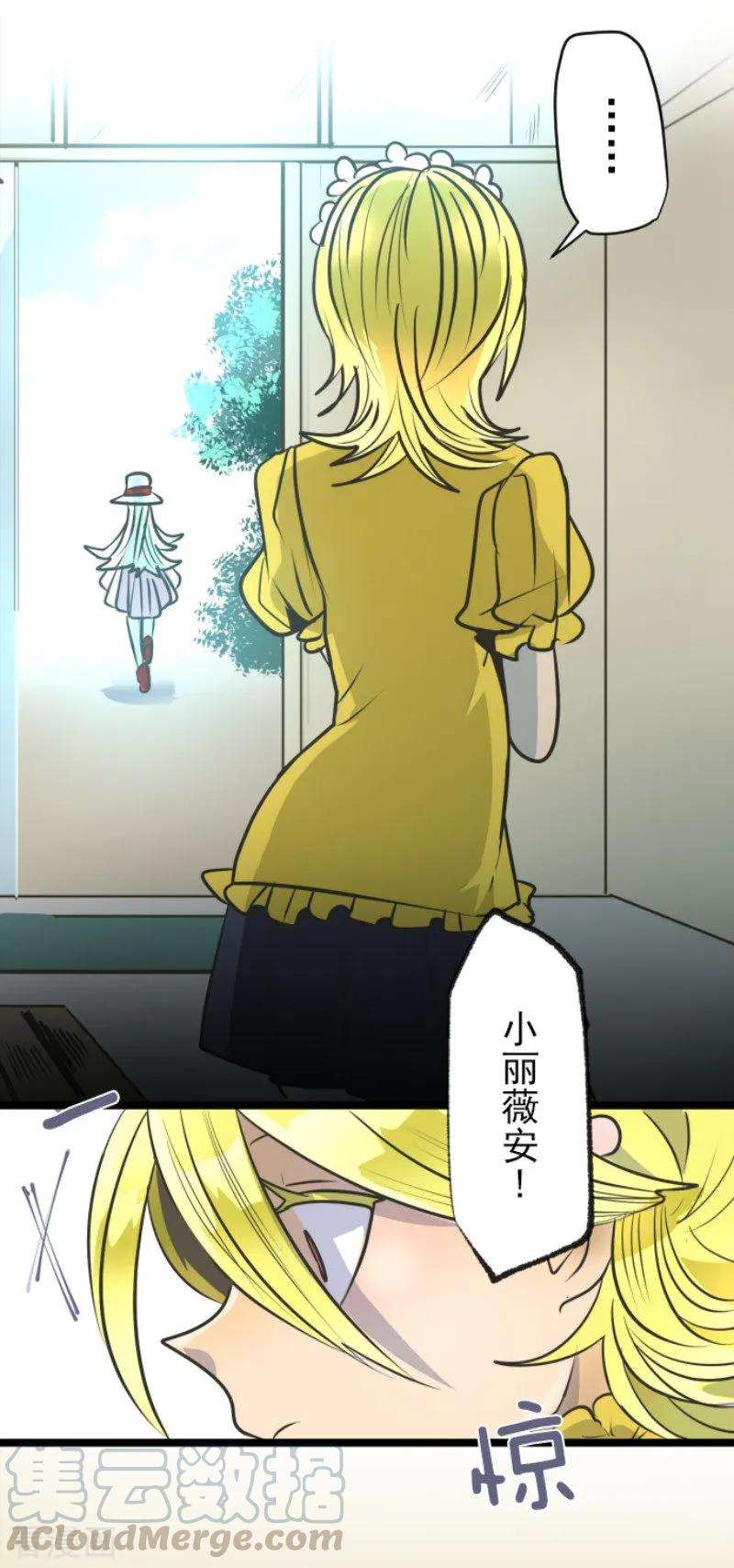 他和她的魔法契约90话 秘密调查2