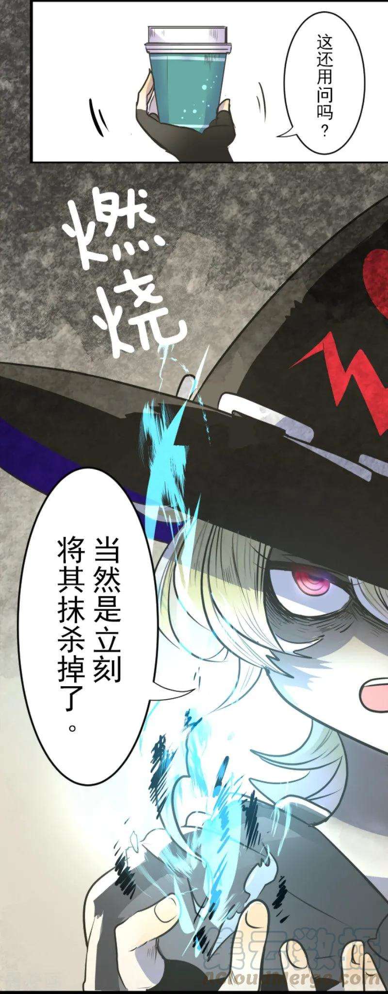 他和她的魔法契约91话 派对之前