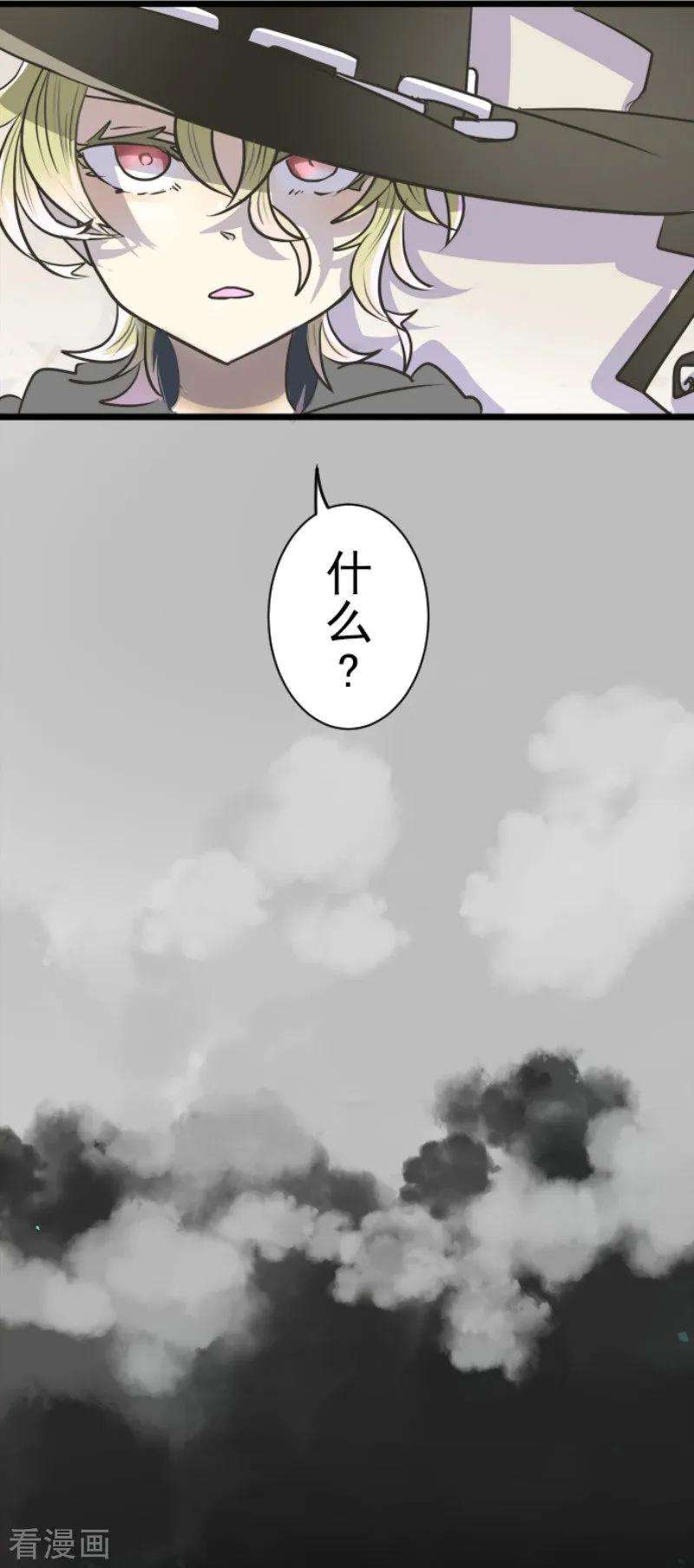 他和她的魔法契约91话 派对之前