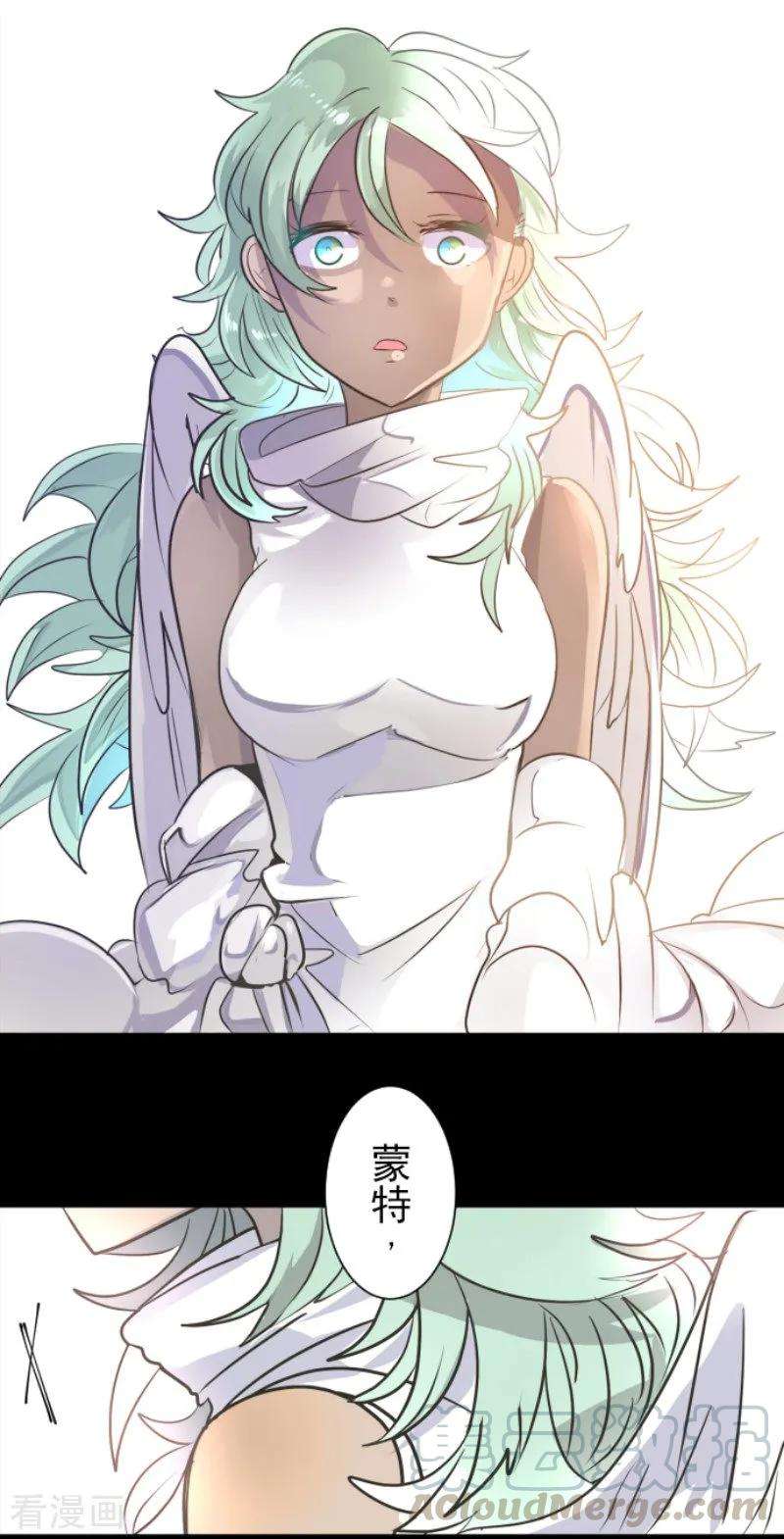 他和她的魔法契约92话 过去篇14