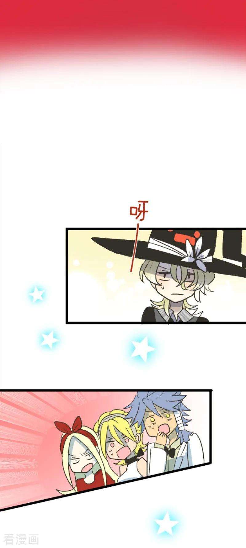 他和她的魔法契约94话 王城派对2