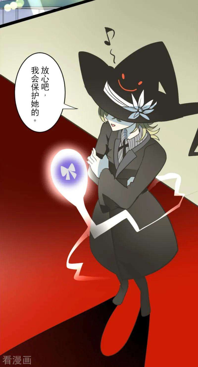 他和她的魔法契约94话 王城派对2