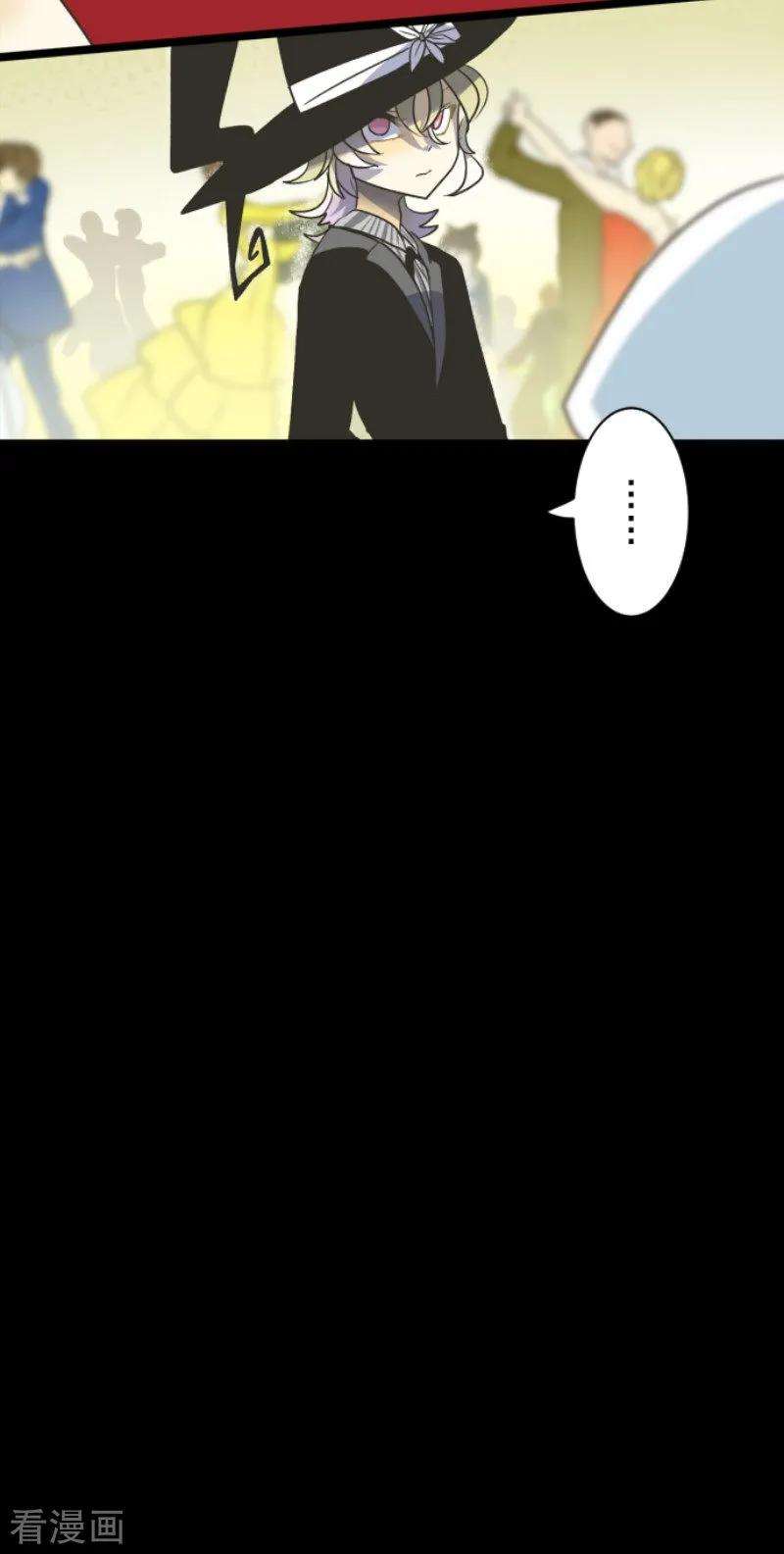他和她的魔法契约94话 王城派对2