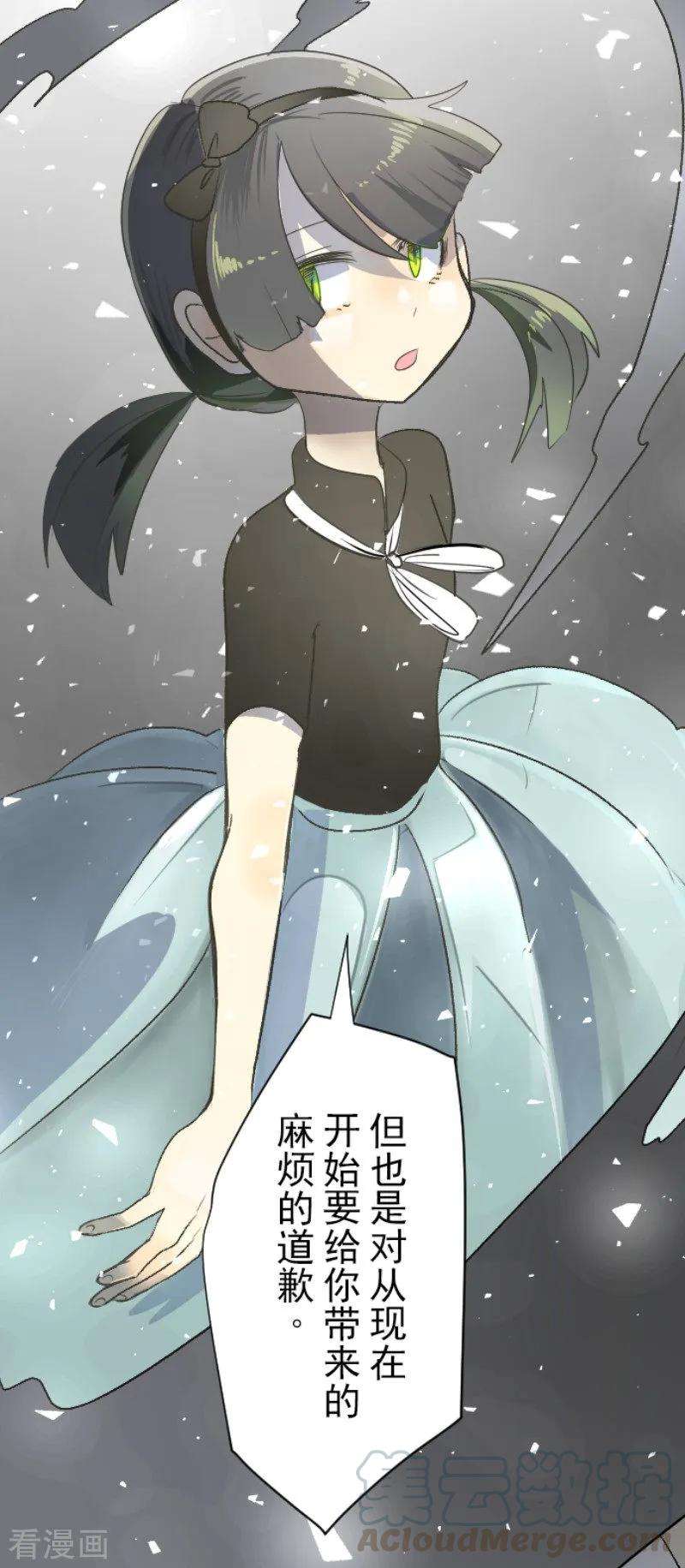 他和她的魔法契约94话 王城派对2