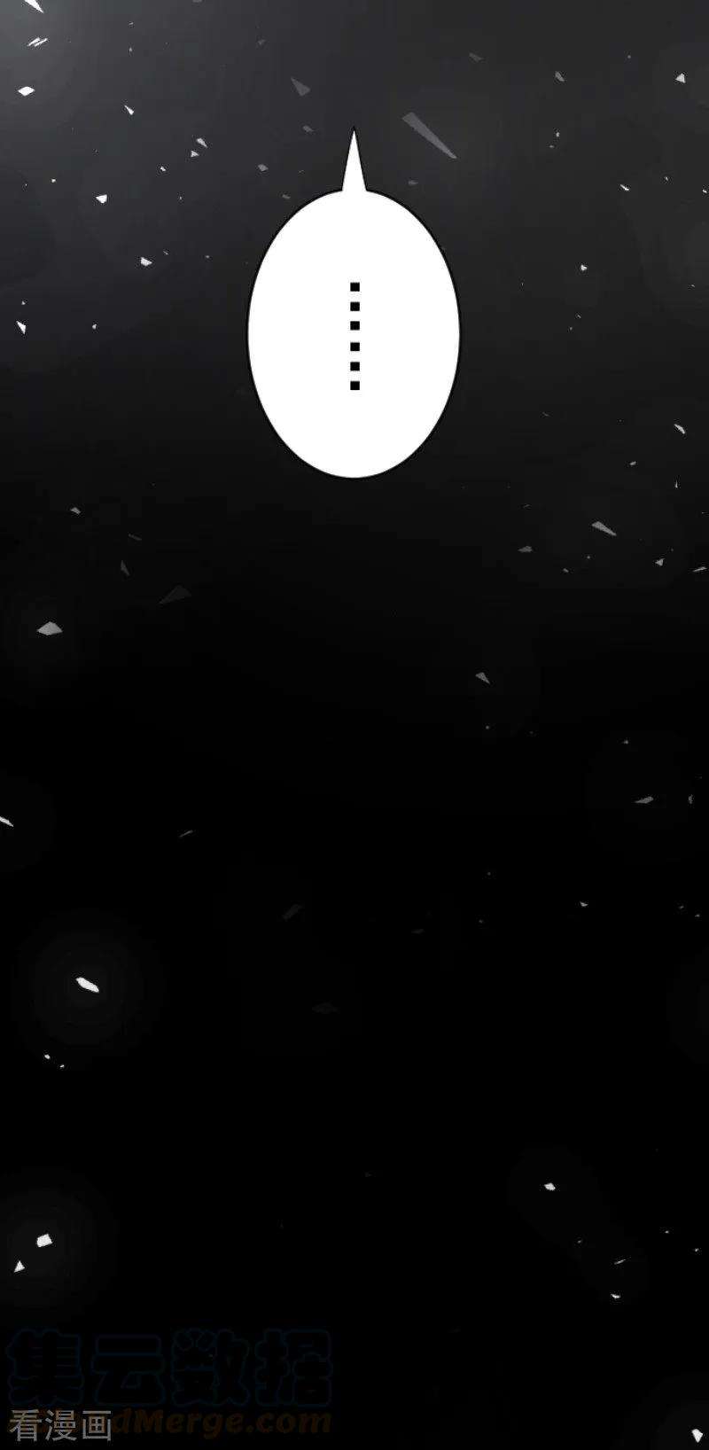 他和她的魔法契约94话 王城派对2