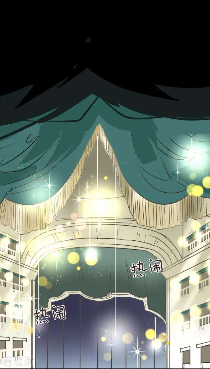 他和她的魔法契约95话 阴谋暴露1