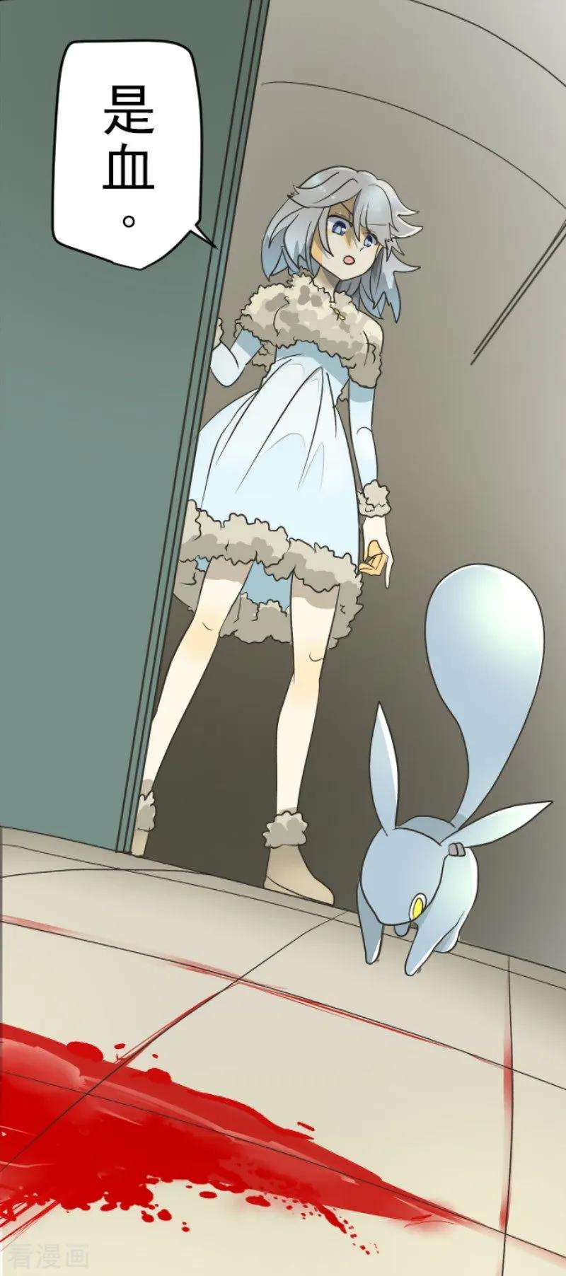 他和她的魔法契约95话 阴谋暴露1