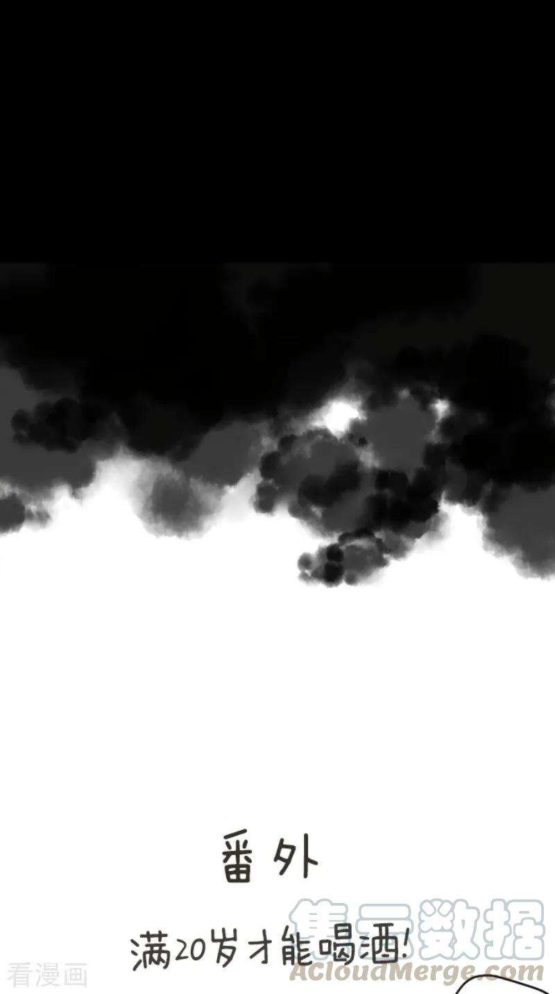 他和她的魔法契约95话 阴谋暴露1