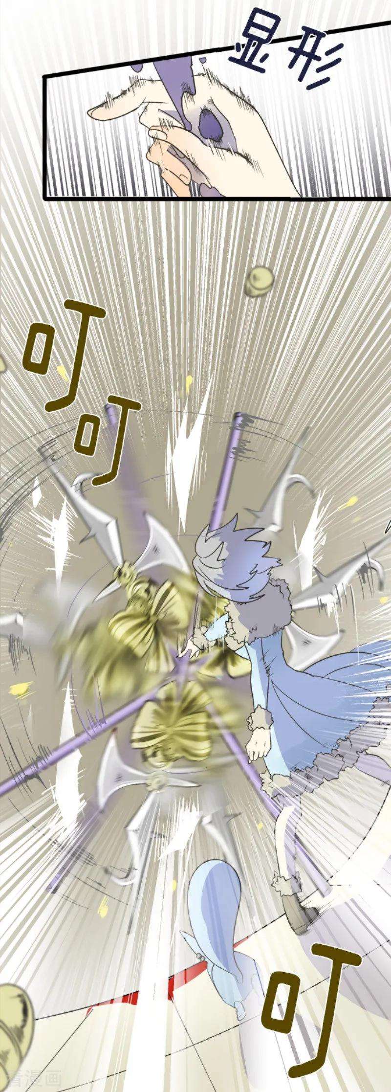 他和她的魔法契约95话 阴谋暴露1