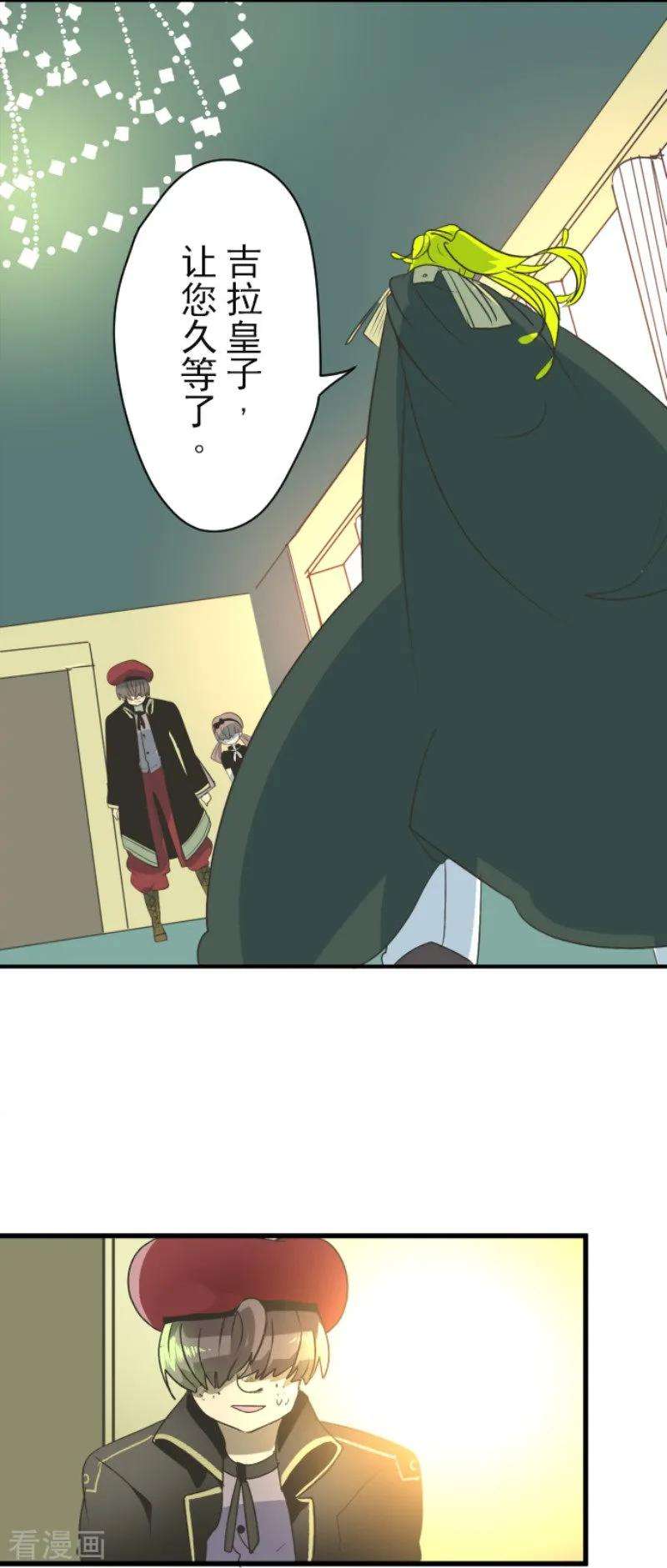 他和她的魔法契约96话 阴谋暴露2