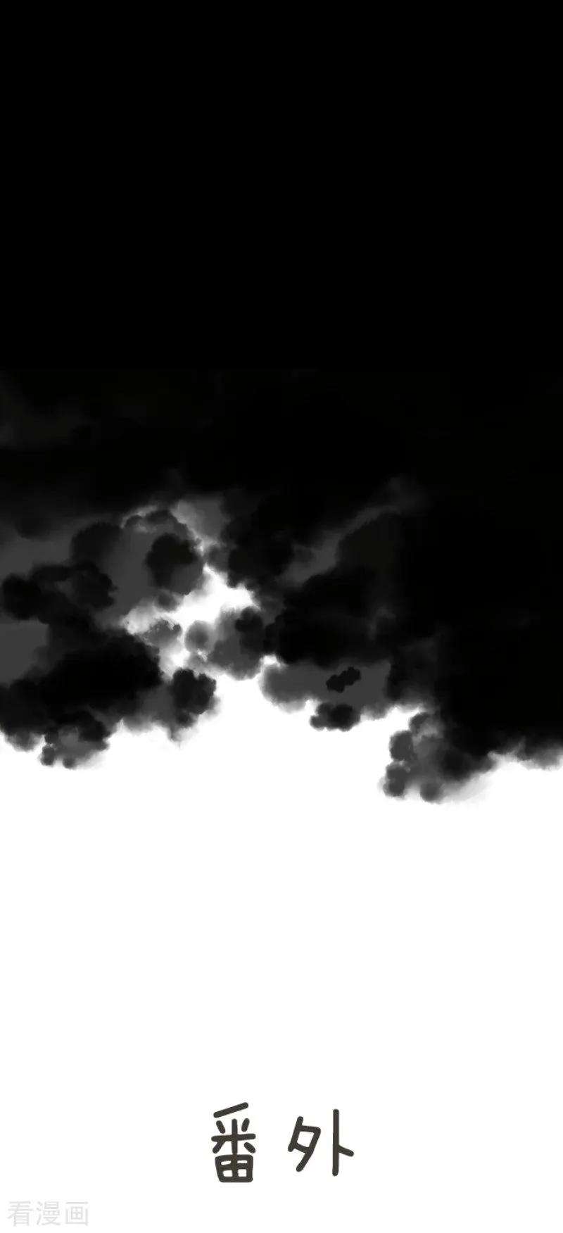 他和她的魔法契约96话 阴谋暴露2