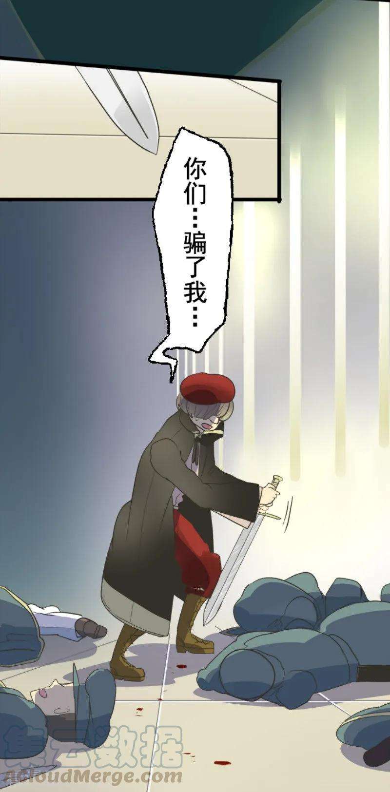 他和她的魔法契约97话 真正的间谍1