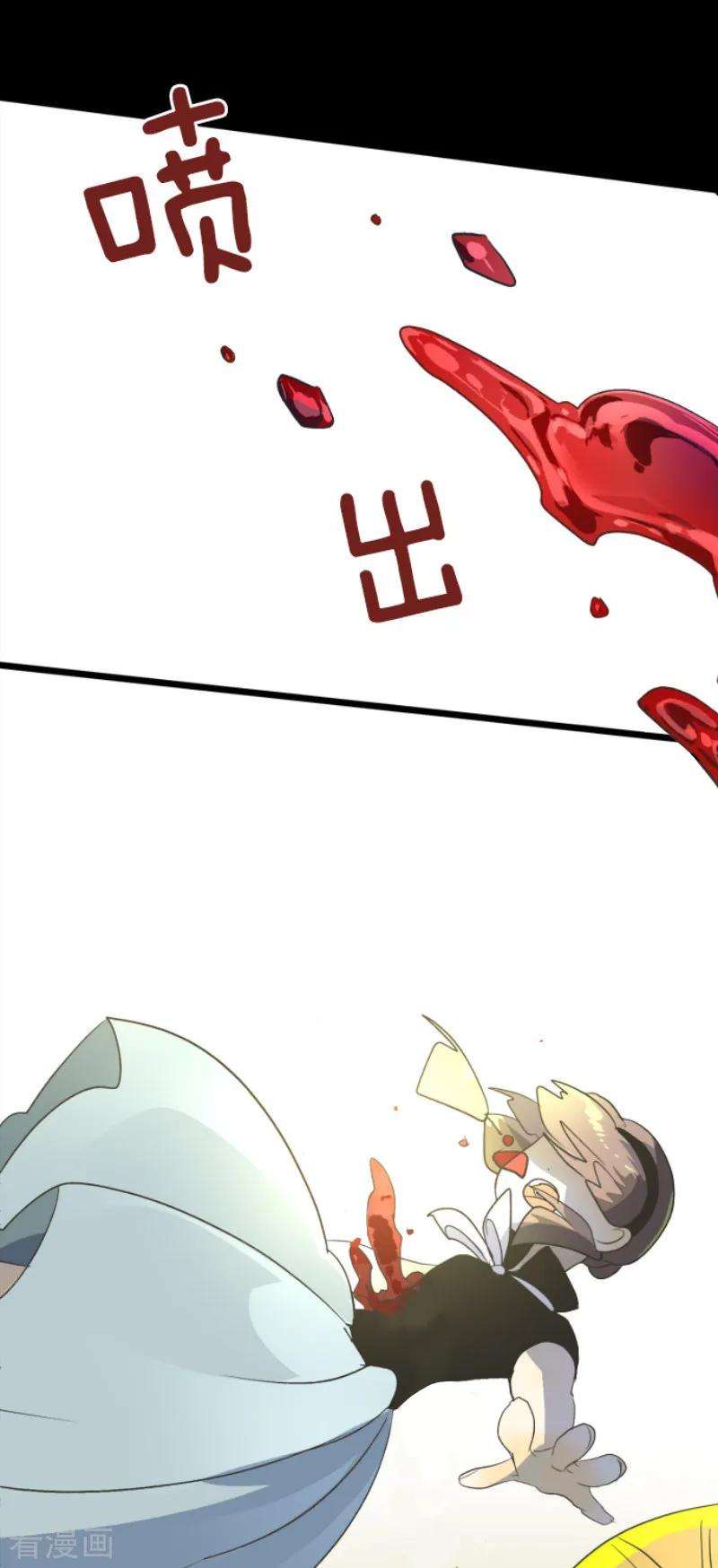 他和她的魔法契约97话 真正的间谍1