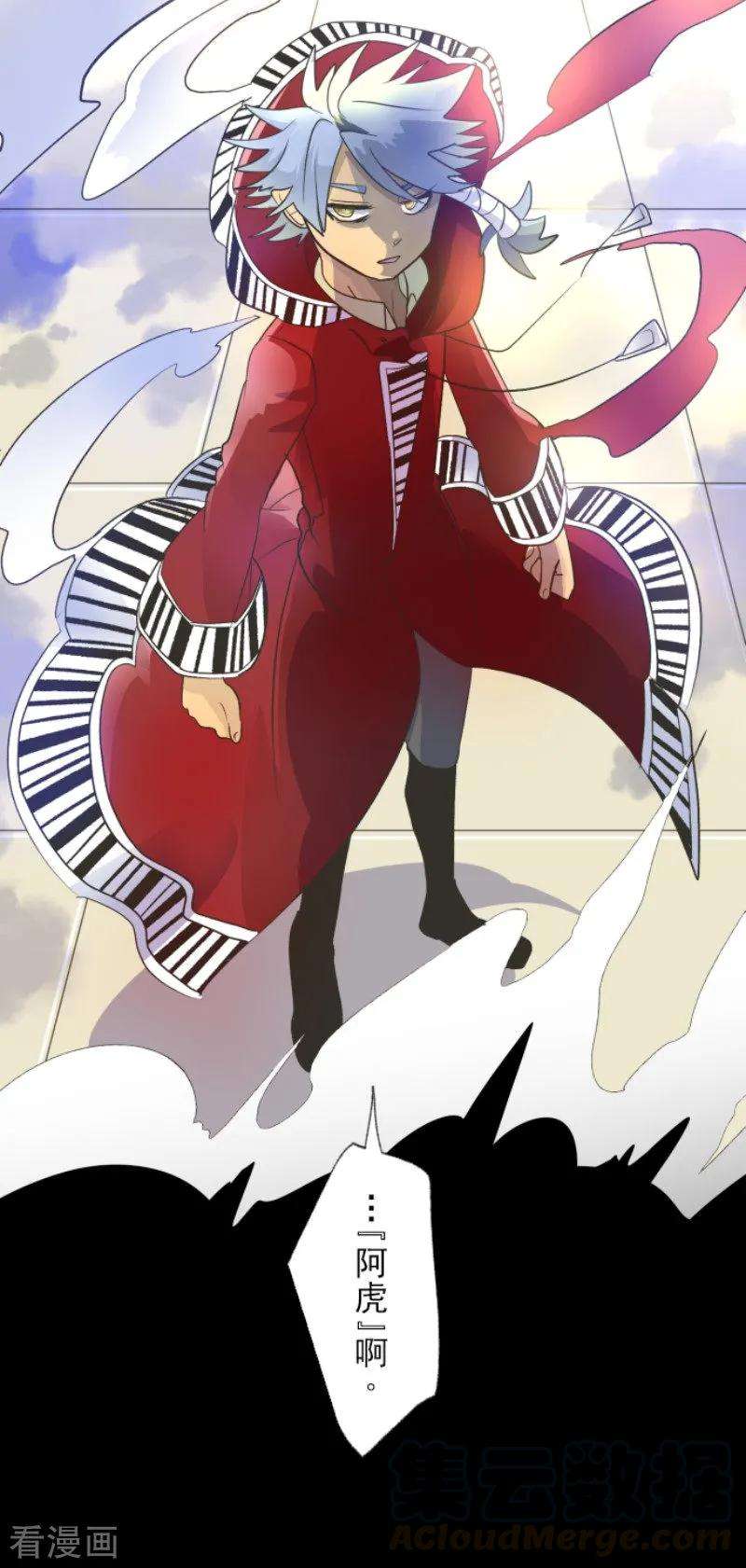 他和她的魔法契约97话 真正的间谍1