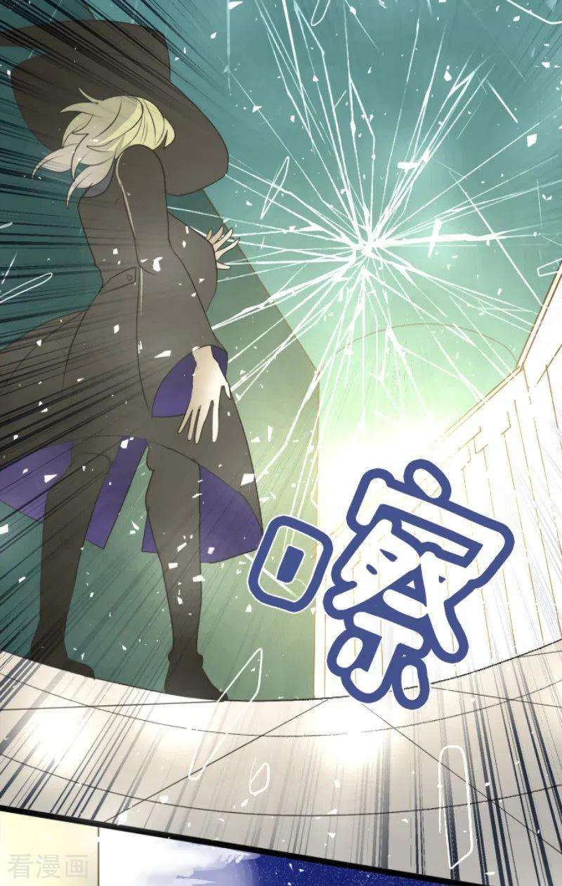 他和她的魔法契约98话 真正的间谍2