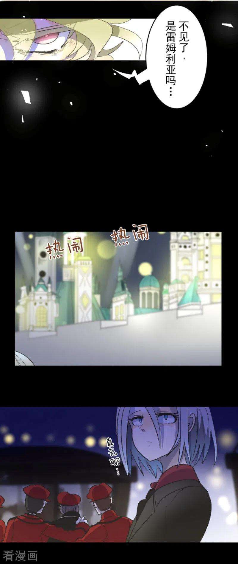 他和她的魔法契约98话 真正的间谍2
