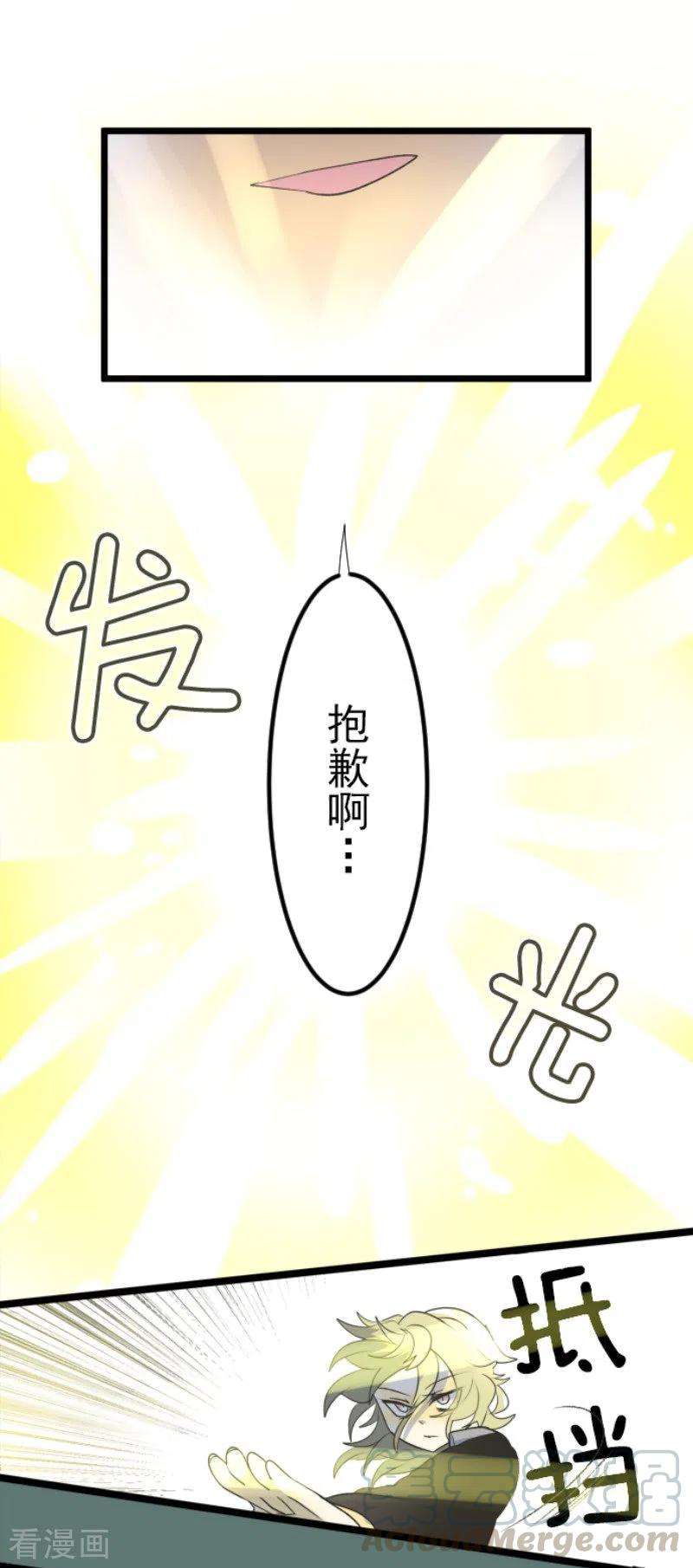 他和她的魔法契约99话 真正的间谍3