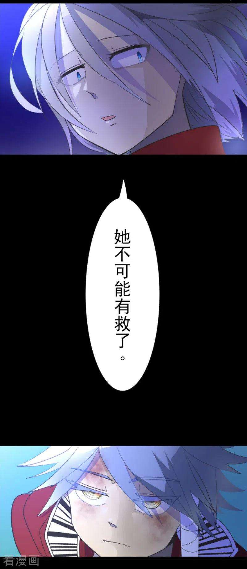 他和她的魔法契约99话 真正的间谍3