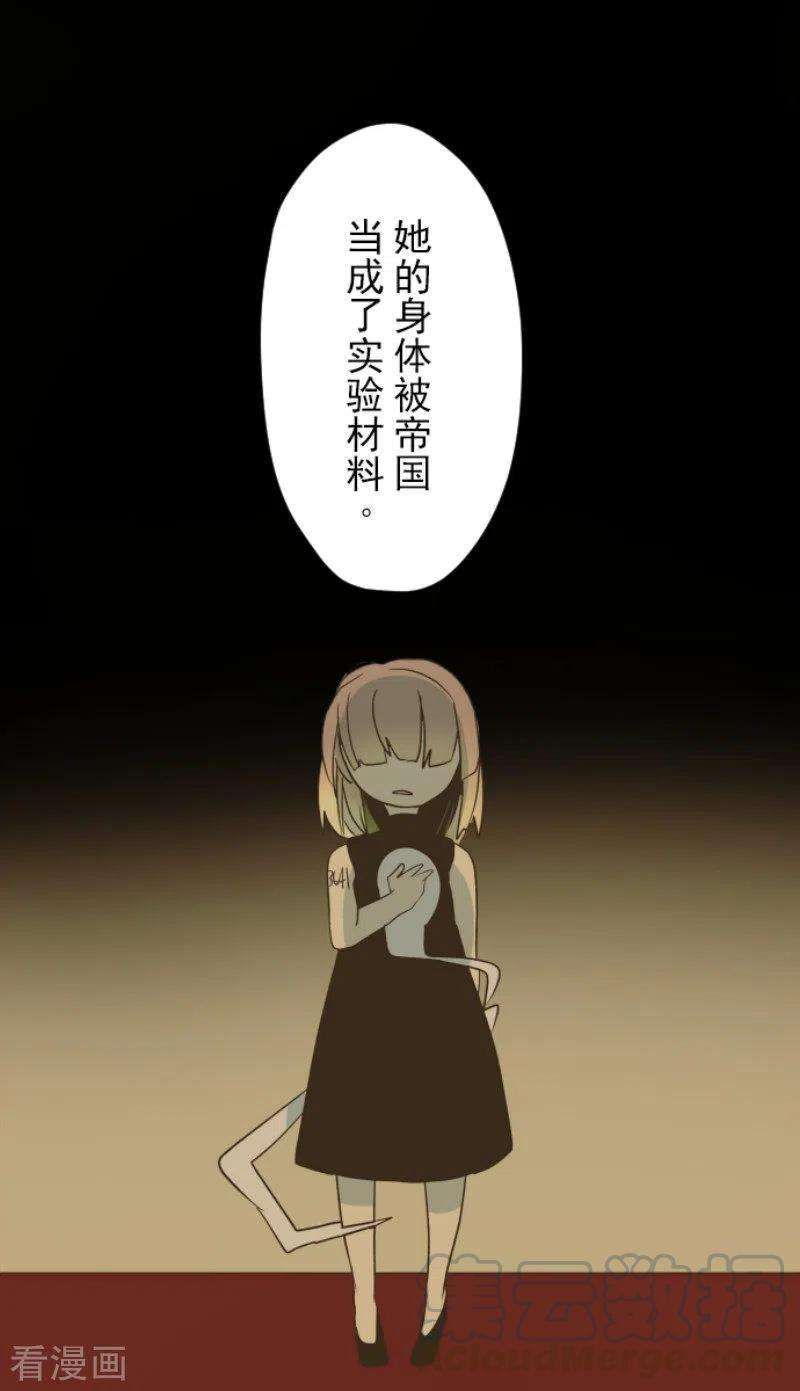 他和她的魔法契约100话 王子的苦衷