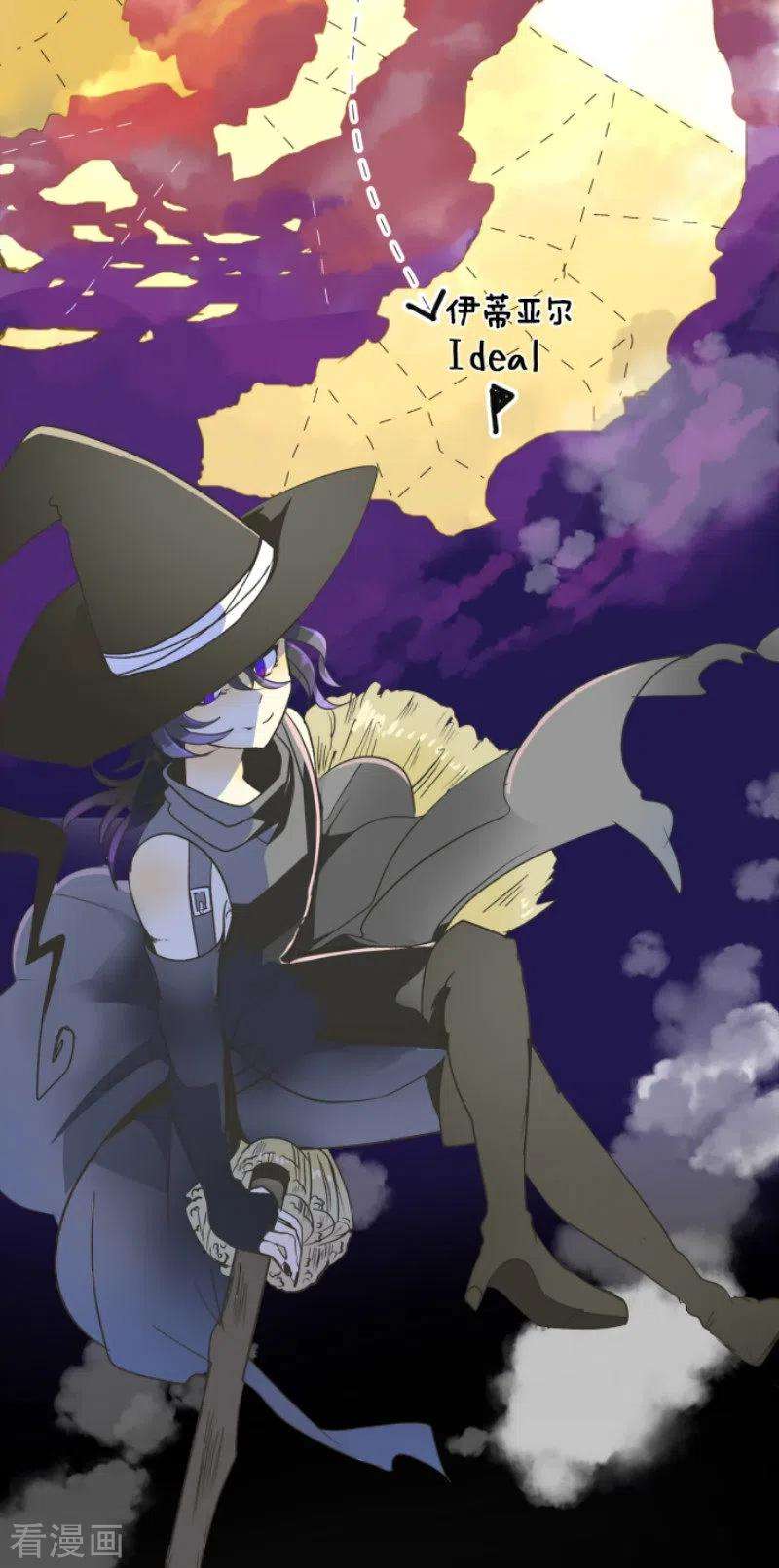 他和她的魔法契约102话 过去篇15