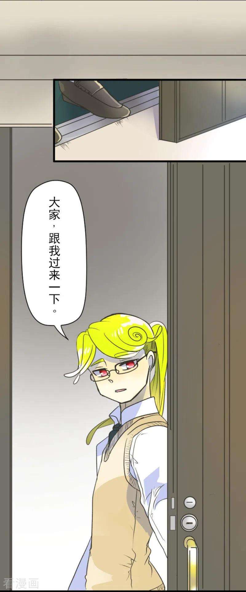 他和她的魔法契约103话 游戏结果