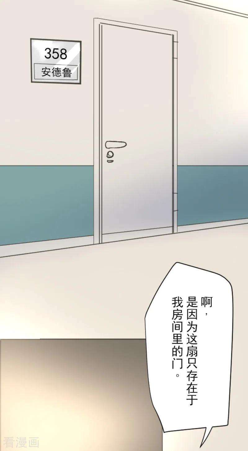 他和她的魔法契约104话 德露西亚的愿望