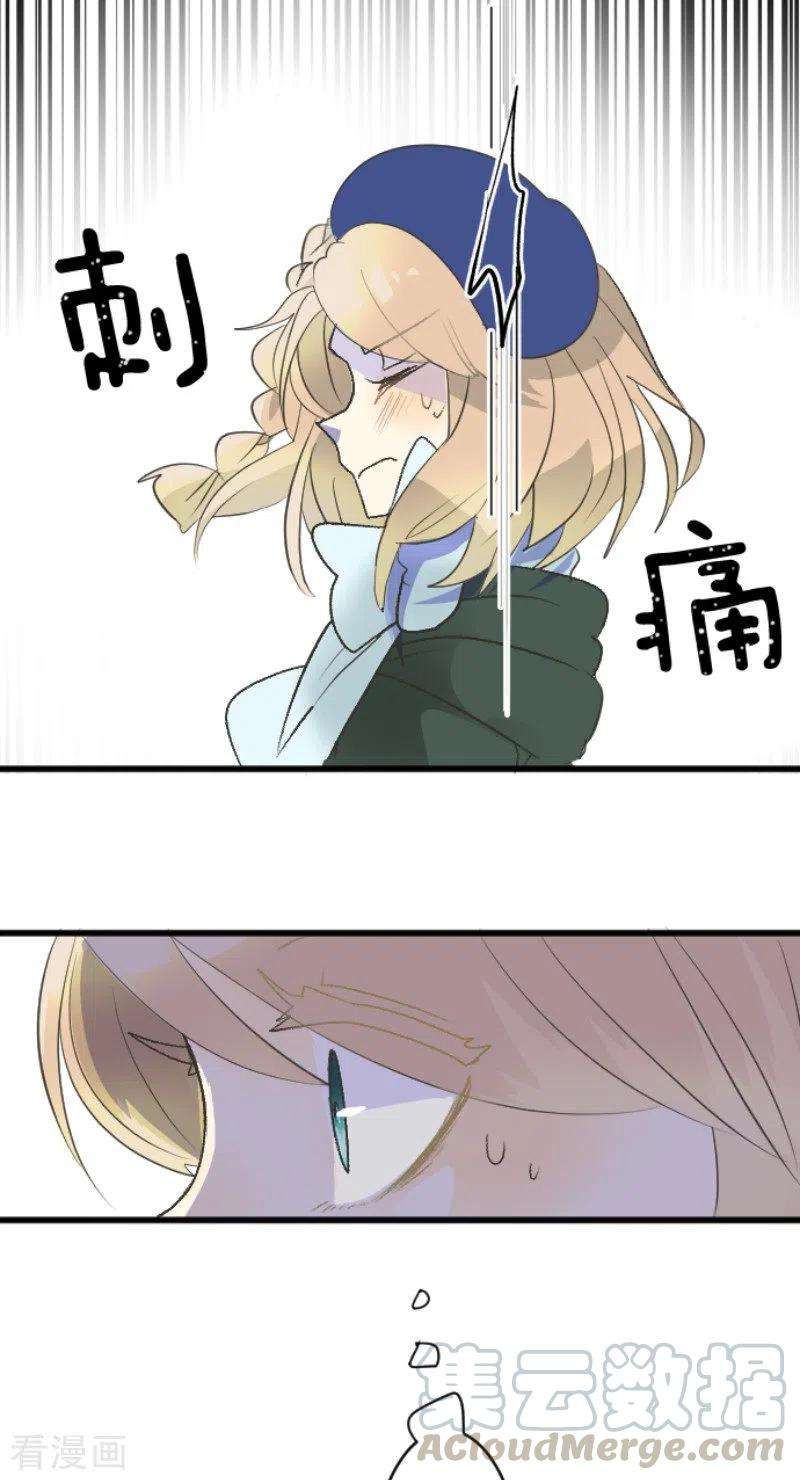 他和她的魔法契约104话 德露西亚的愿望