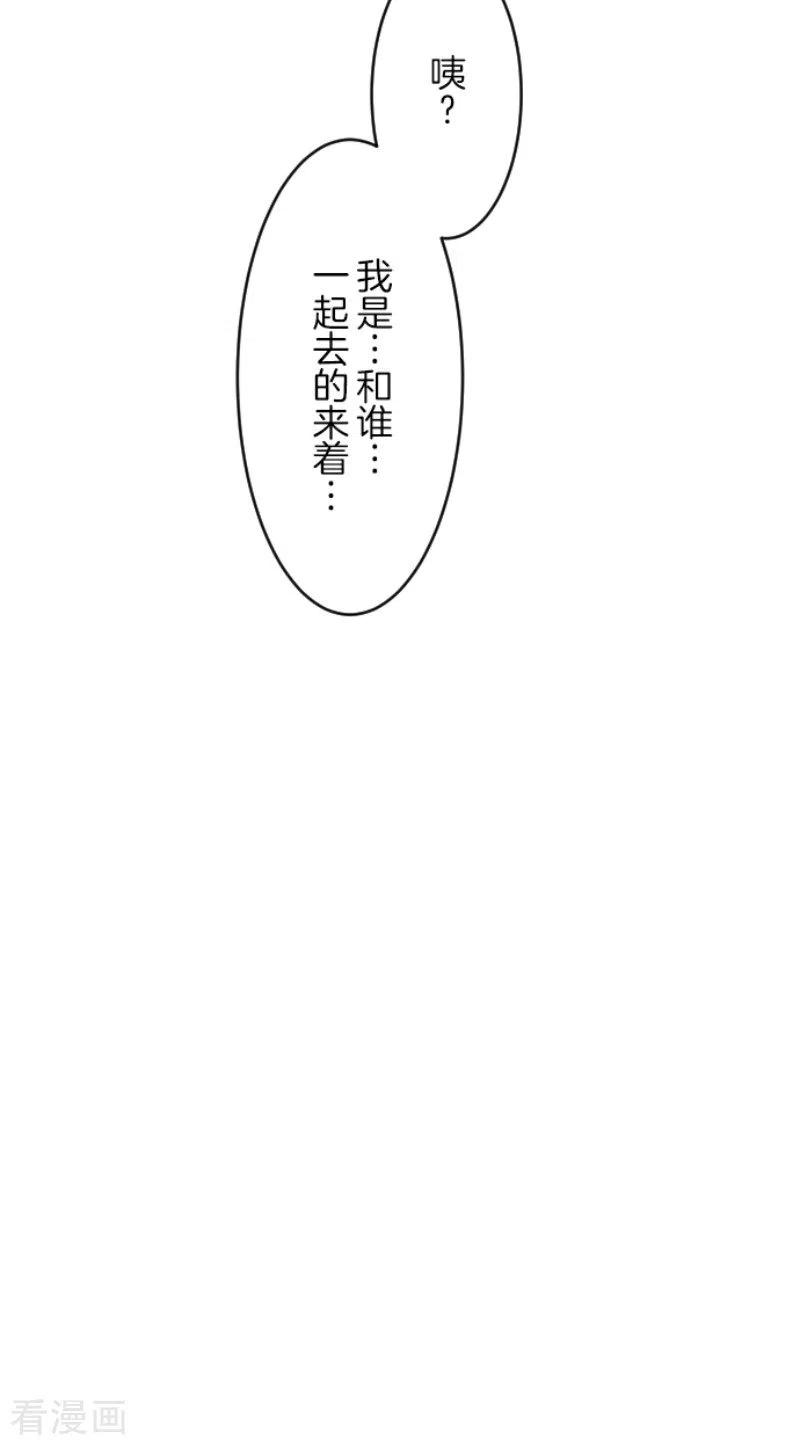 他和她的魔法契约104话 德露西亚的愿望