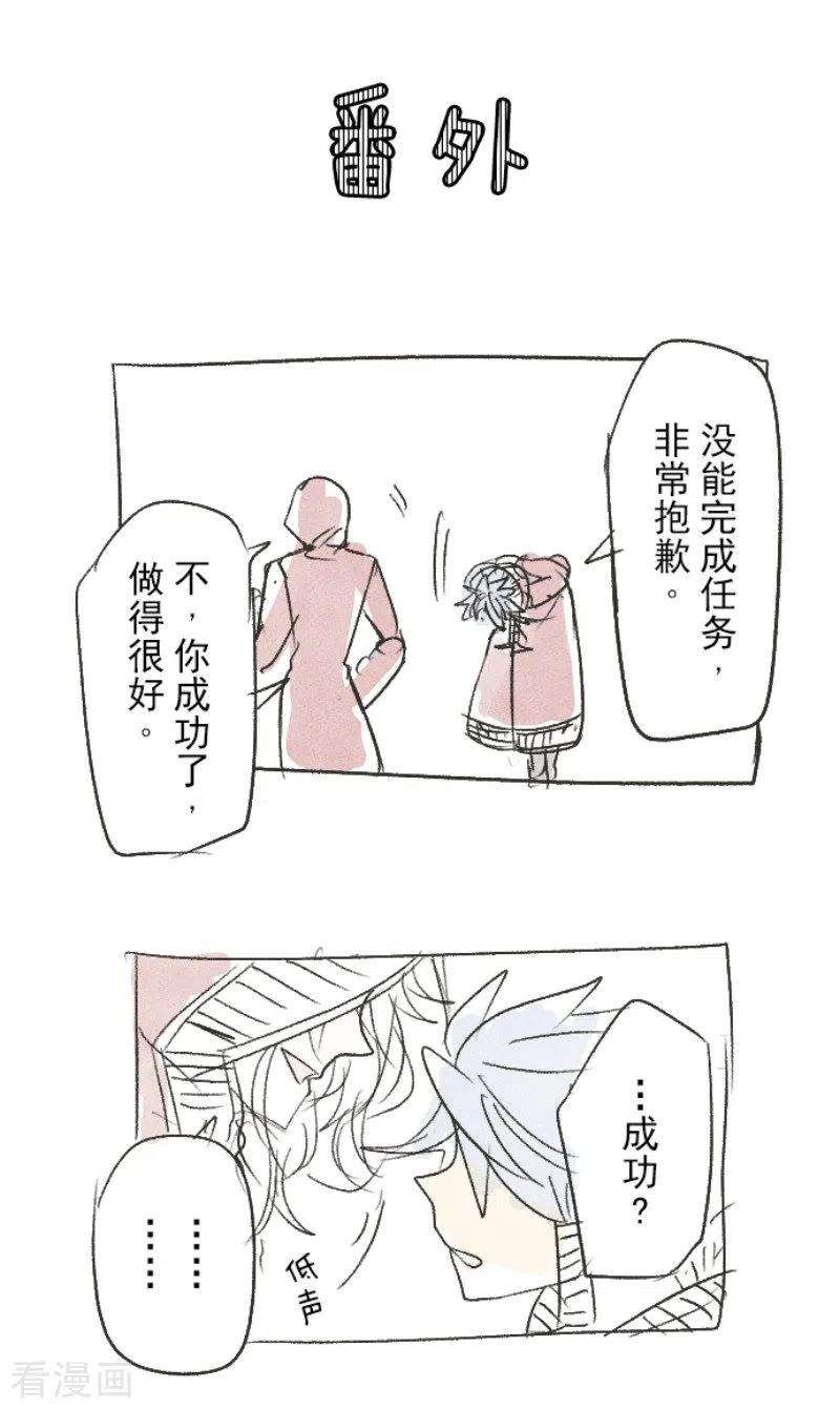 他和她的魔法契约104话 德露西亚的愿望