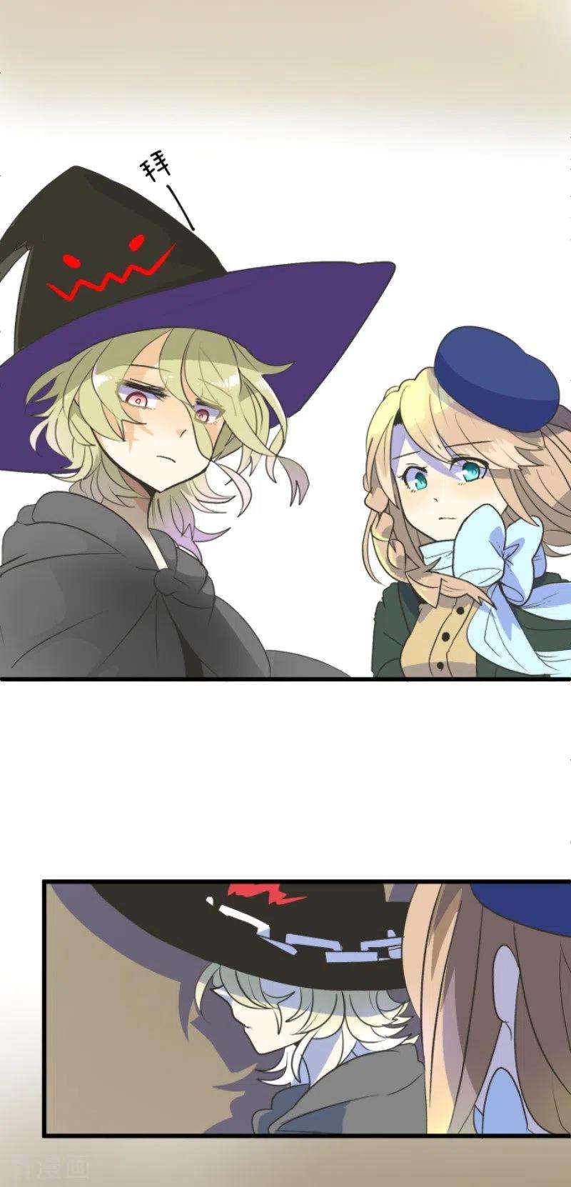 他和她的魔法契约105话 一刀两断