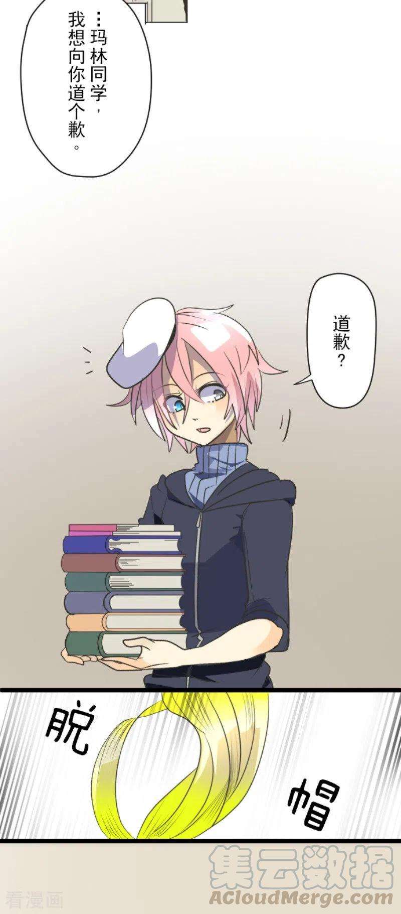 他和她的魔法契约106话 奇迹的代价