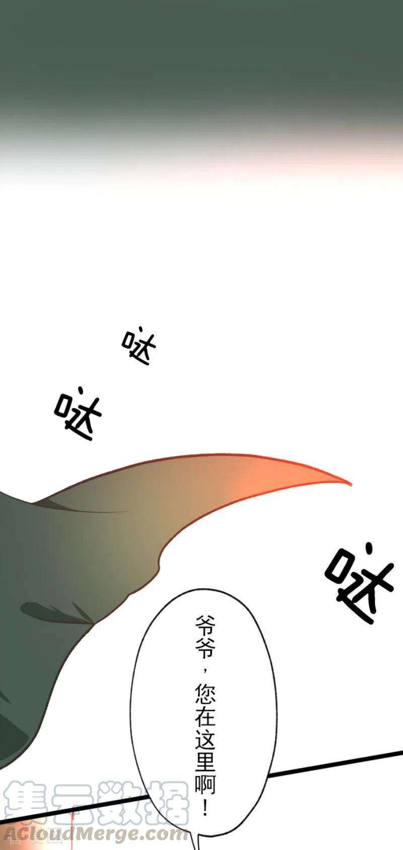 他和她的魔法契约107话 安布里格的选择