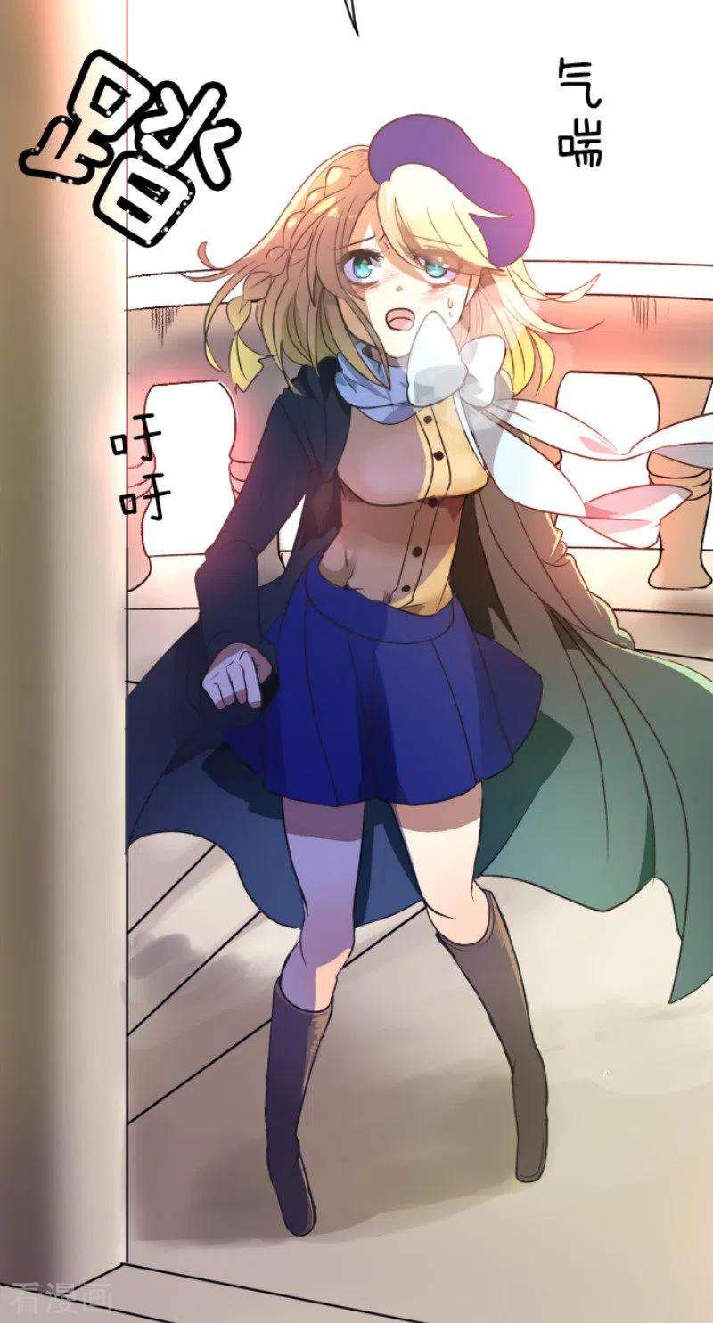 他和她的魔法契约107话 安布里格的选择