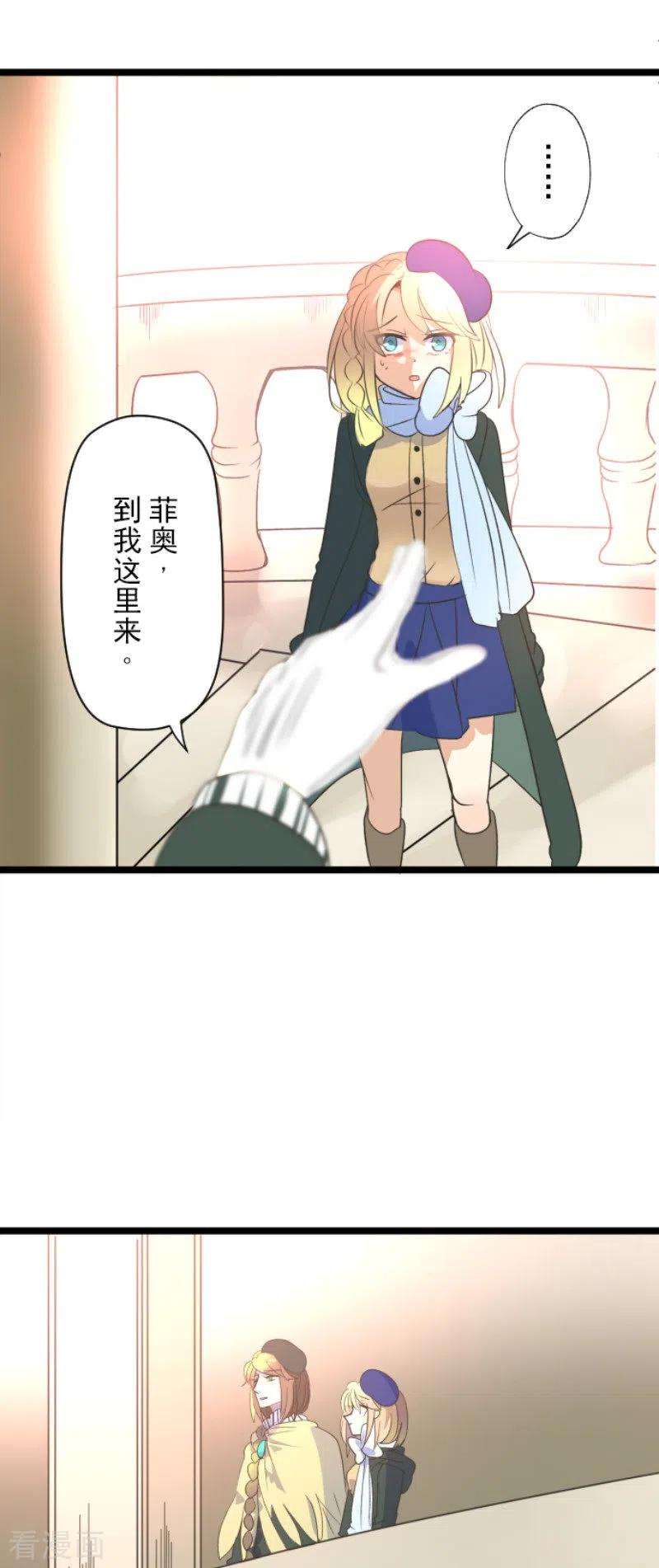 他和她的魔法契约107话 安布里格的选择
