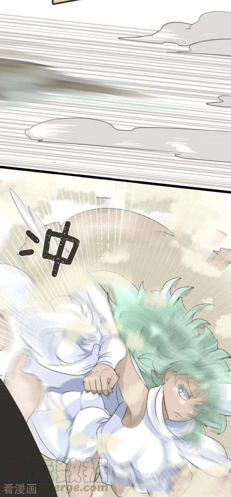 他和她的魔法契约108话 过去篇16