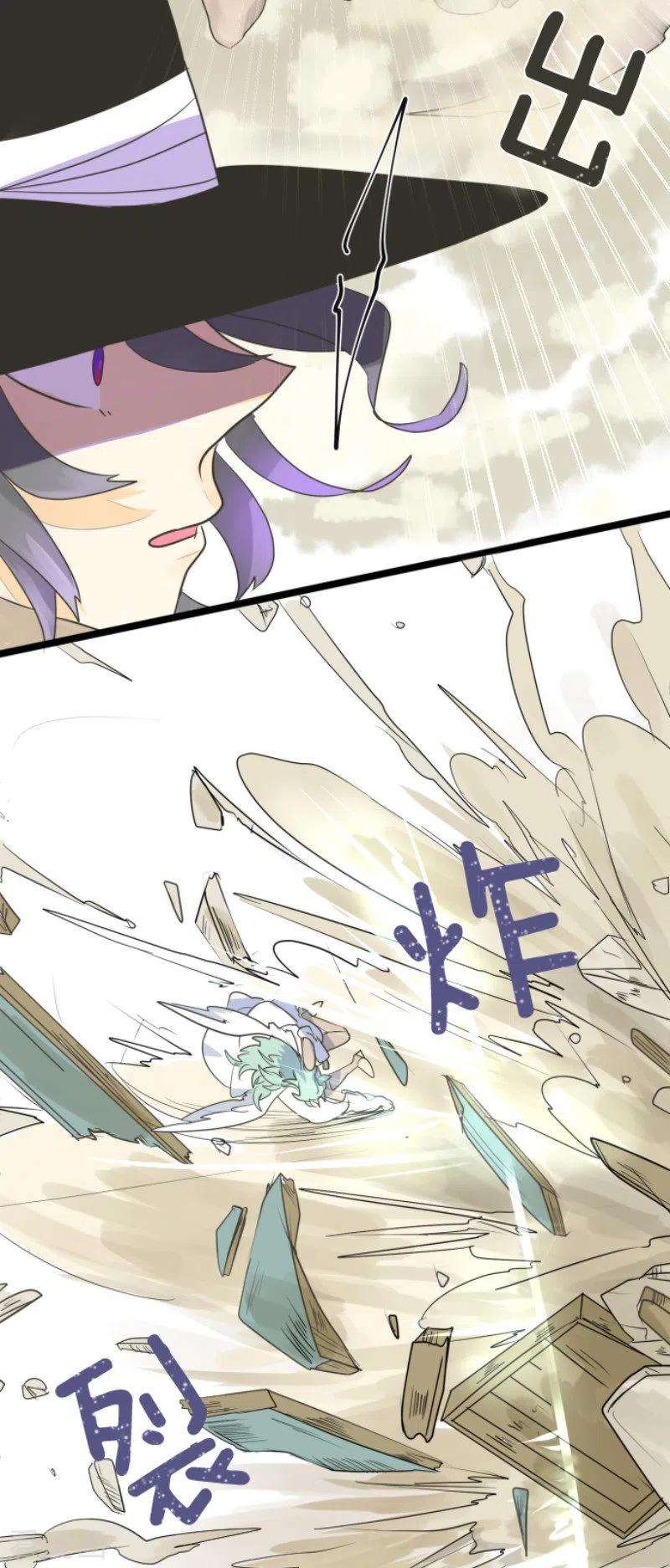 他和她的魔法契约108话 过去篇16