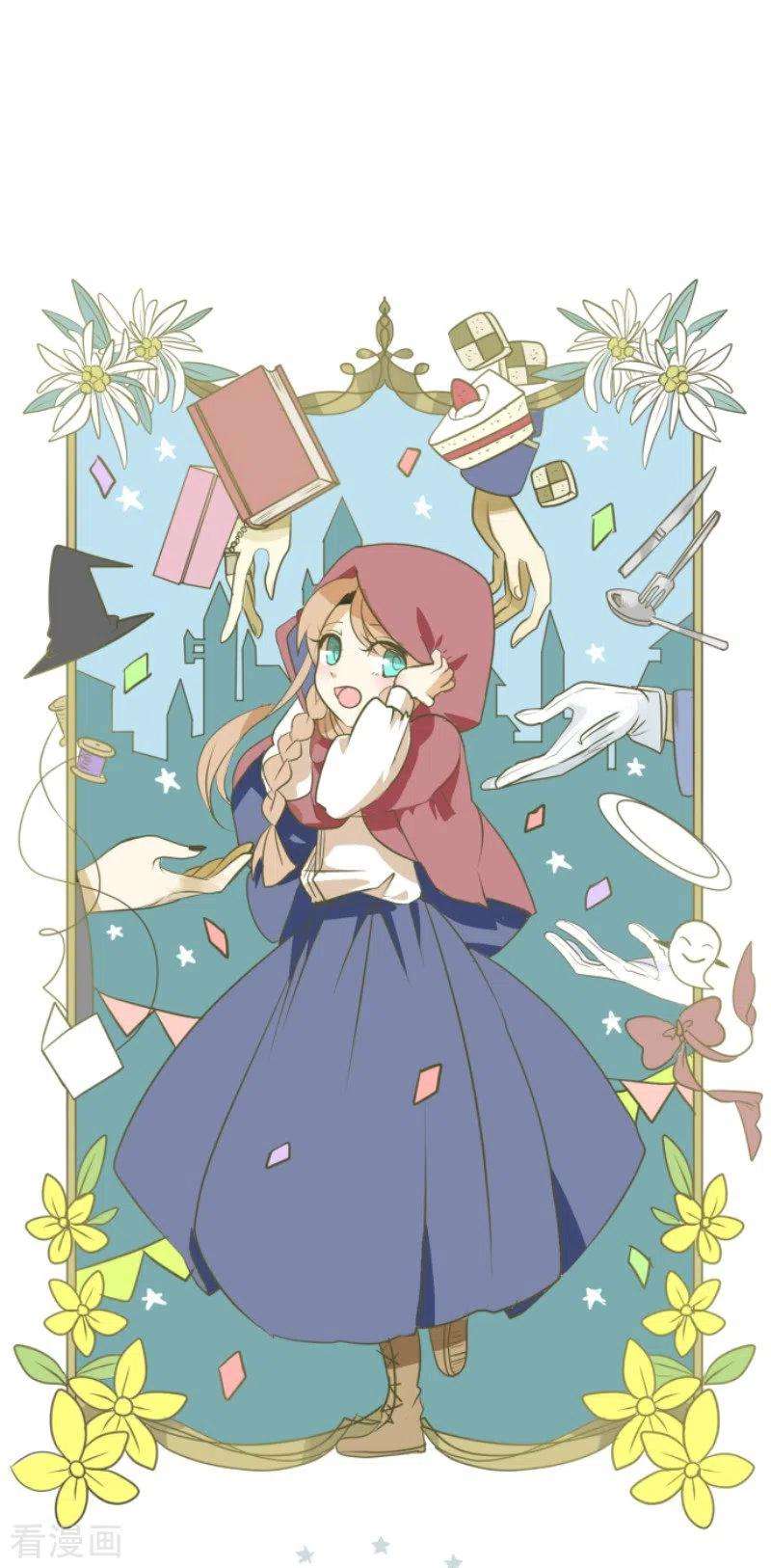他和她的魔法契约109话 刻意的遗忘