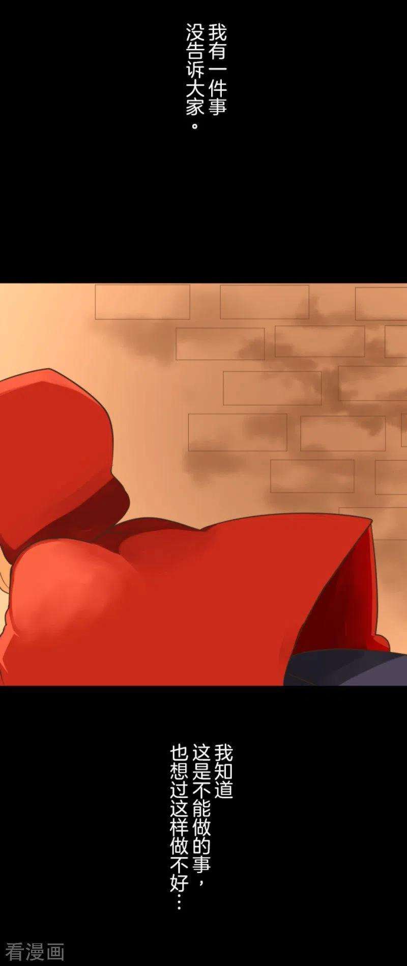 他和她的魔法契约109话 刻意的遗忘