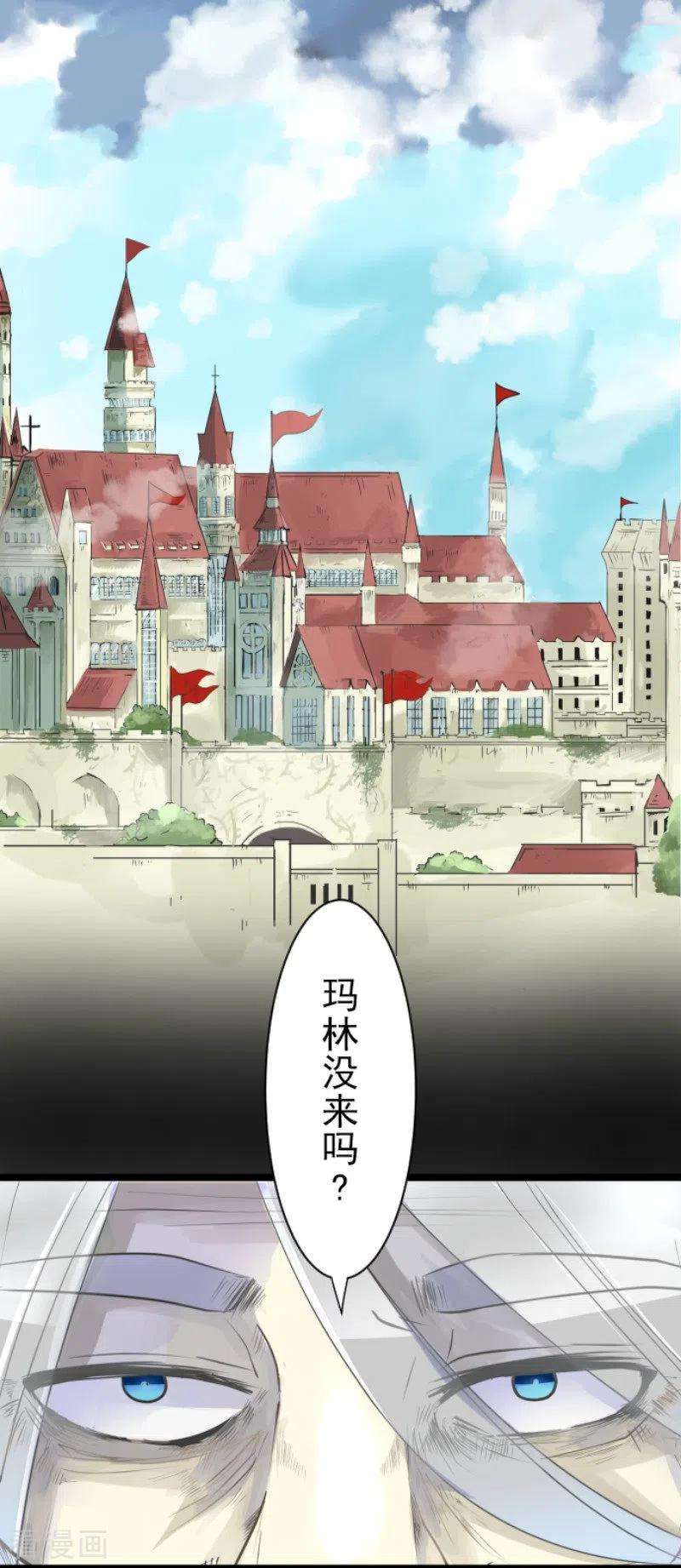 他和她的魔法契约109话 刻意的遗忘