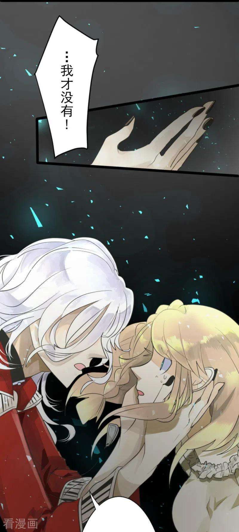 他和她的魔法契约109话 刻意的遗忘