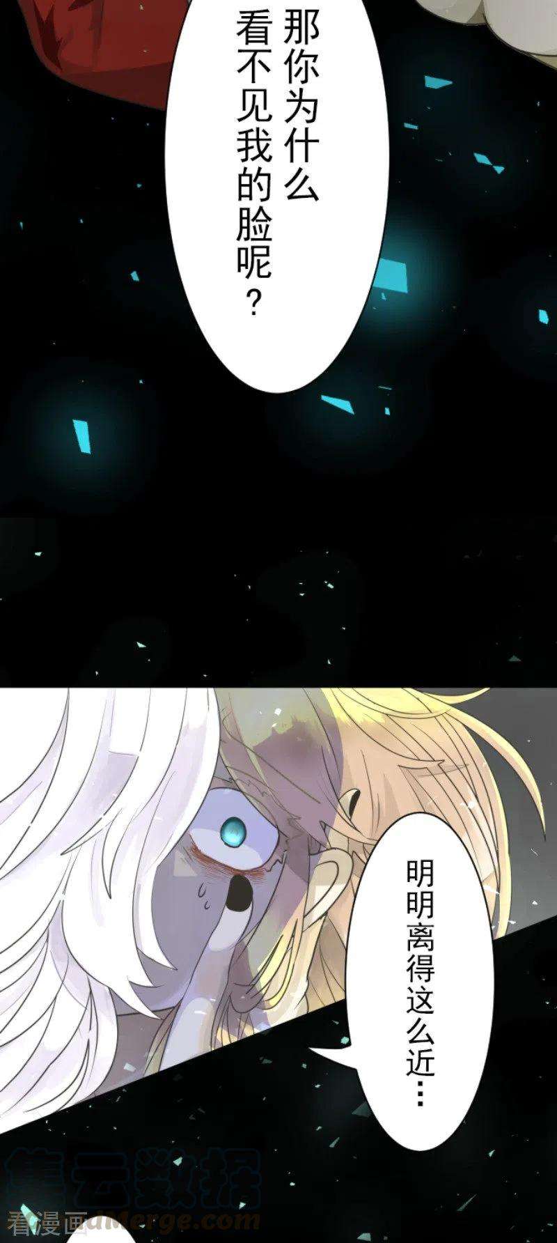 他和她的魔法契约109话 刻意的遗忘