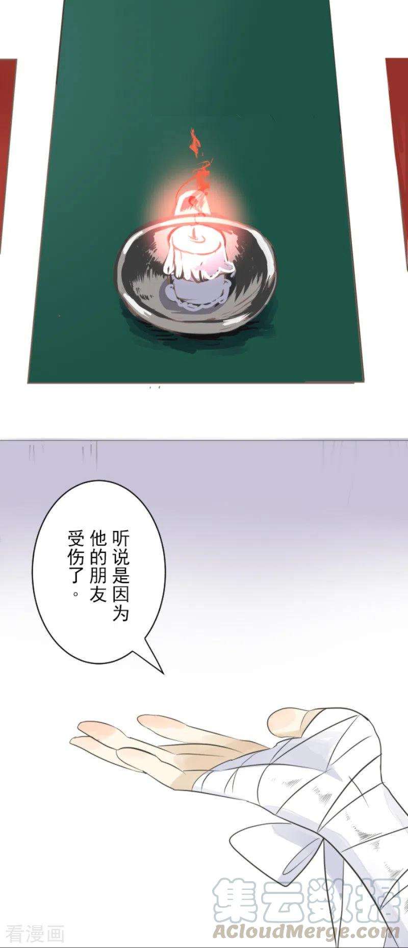 他和她的魔法契约109话 刻意的遗忘