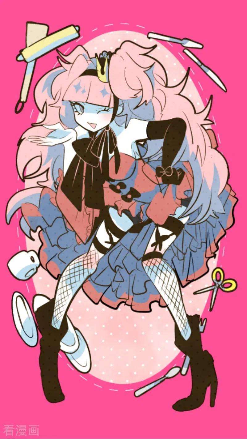 他和她的魔法契约110话 珍视之物