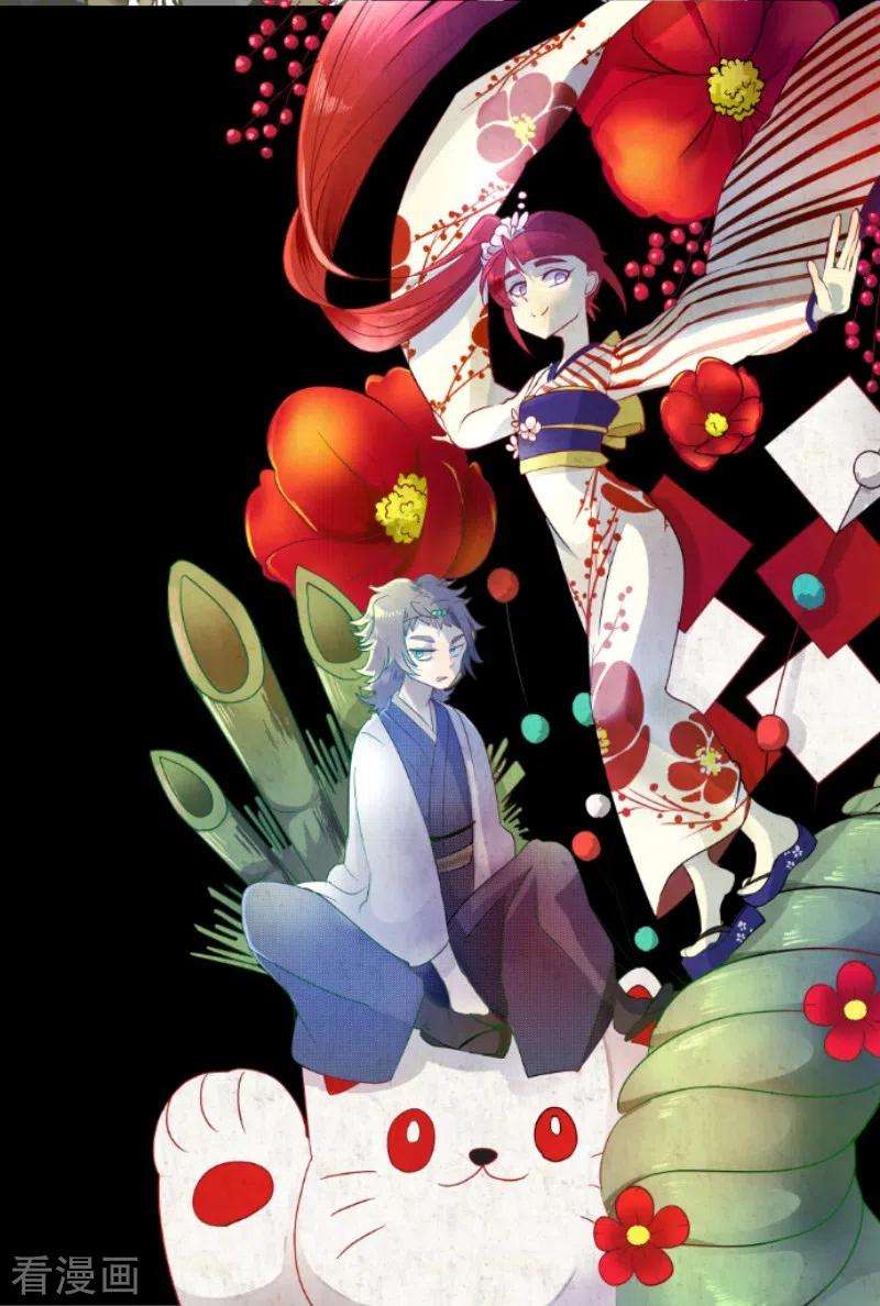 他和她的魔法契约110话 珍视之物