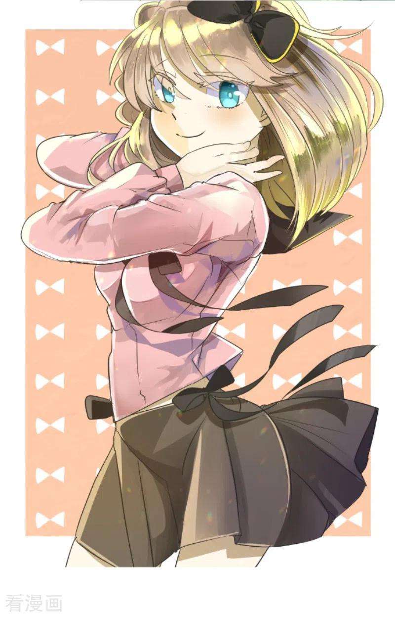 他和她的魔法契约110话 珍视之物