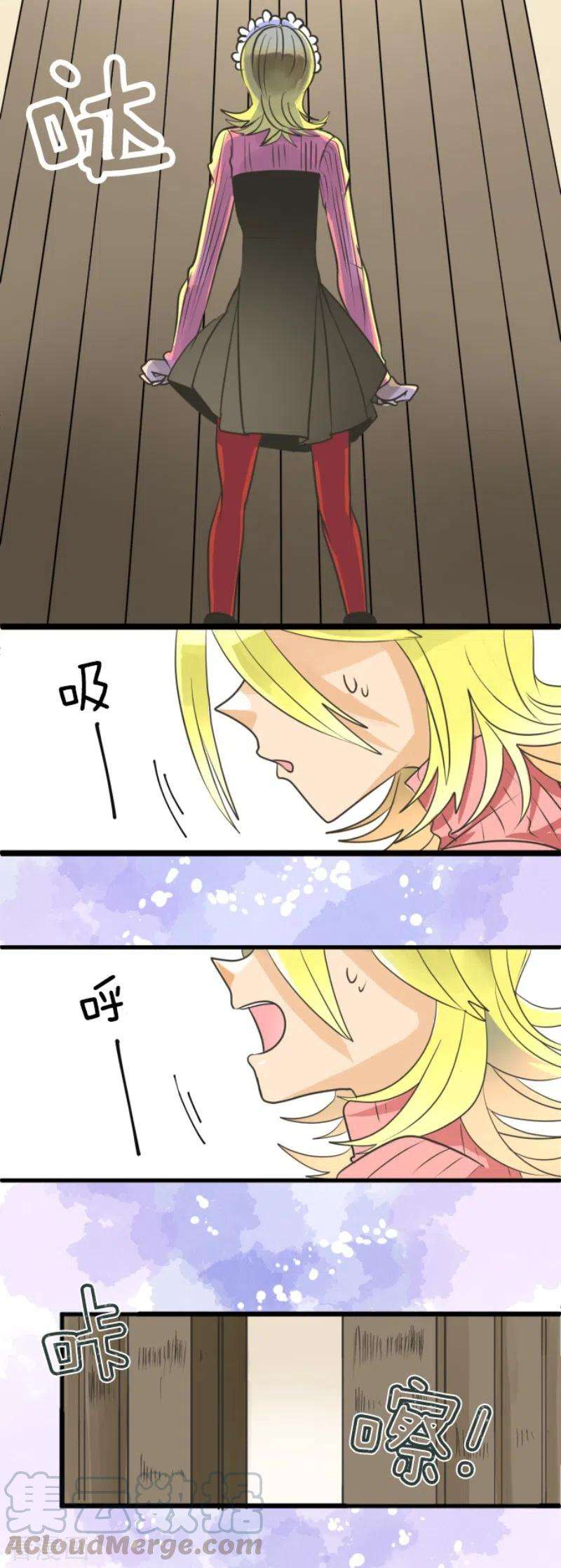 他和她的魔法契约111话 突然的告白