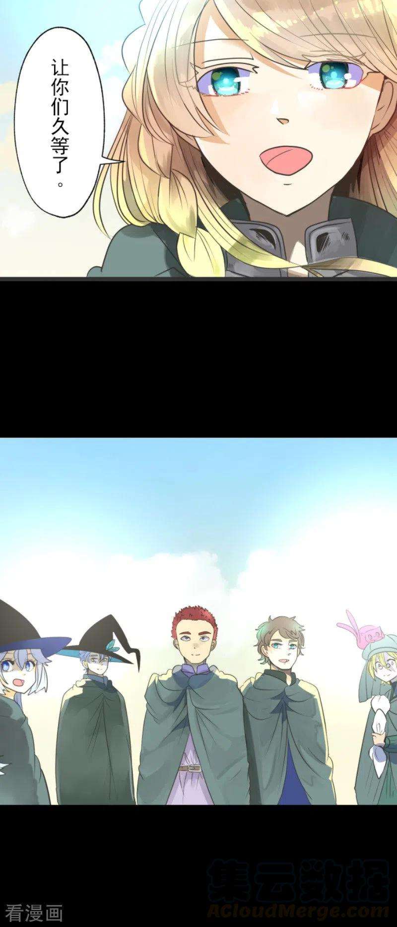 他和她的魔法契约112话 过去篇17