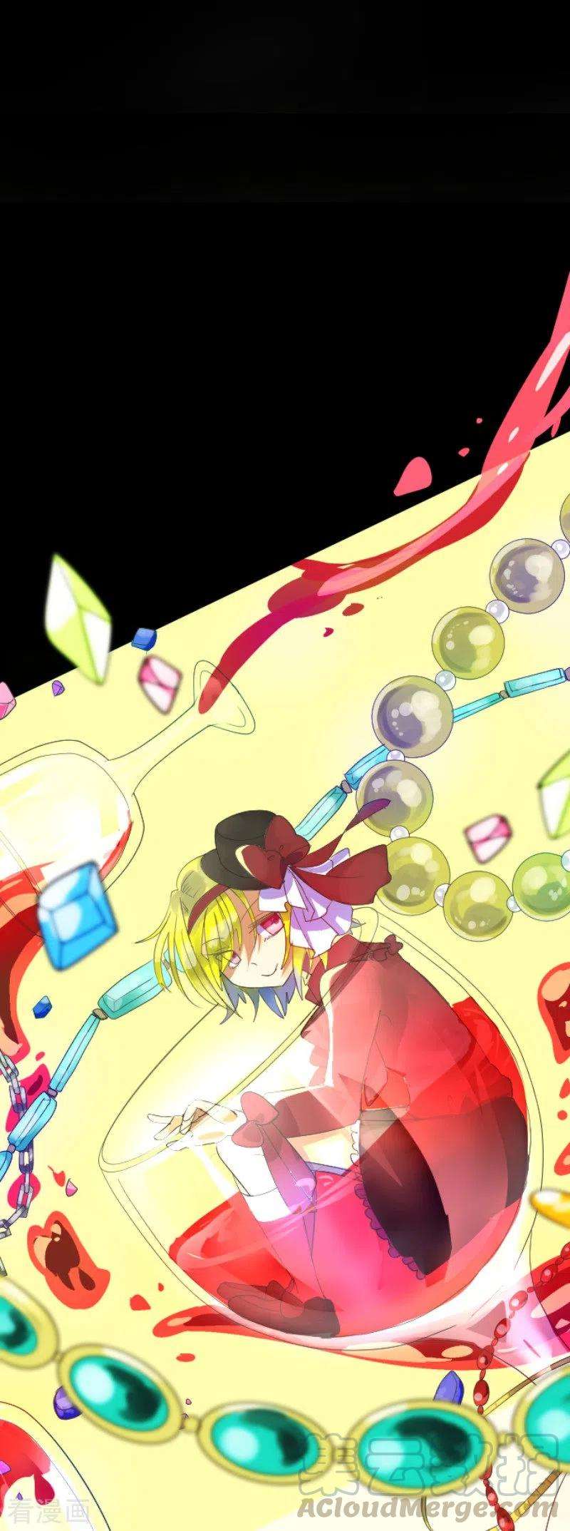 他和她的魔法契约113话 阿维皇子